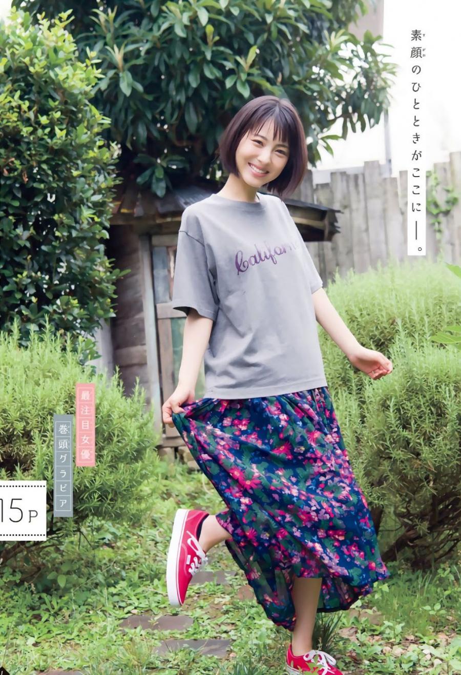 Hamabe Minami – Young Magazine, Weekly SPA!