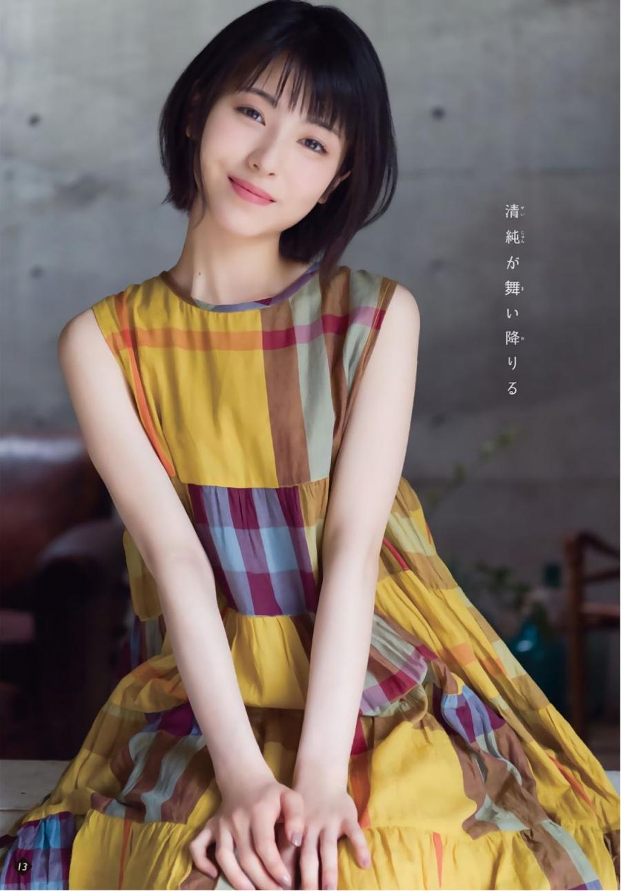 Hamabe Minami – Young Magazine, Weekly SPA!