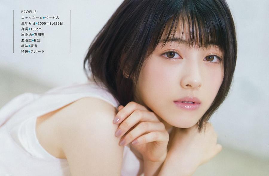 Hamabe Minami – Young Magazine, Weekly SPA!