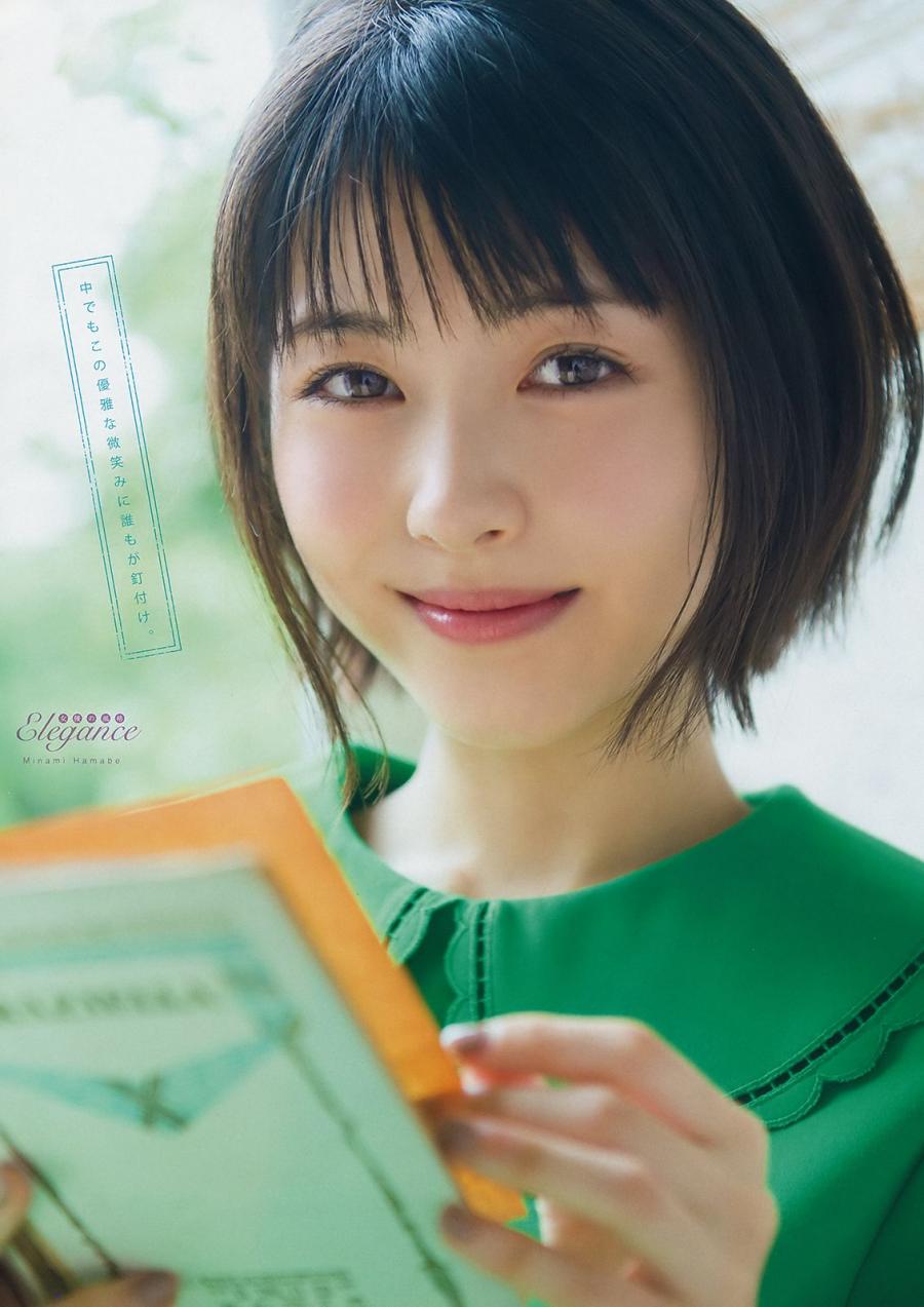 Hamabe Minami – Young Magazine, Weekly SPA!