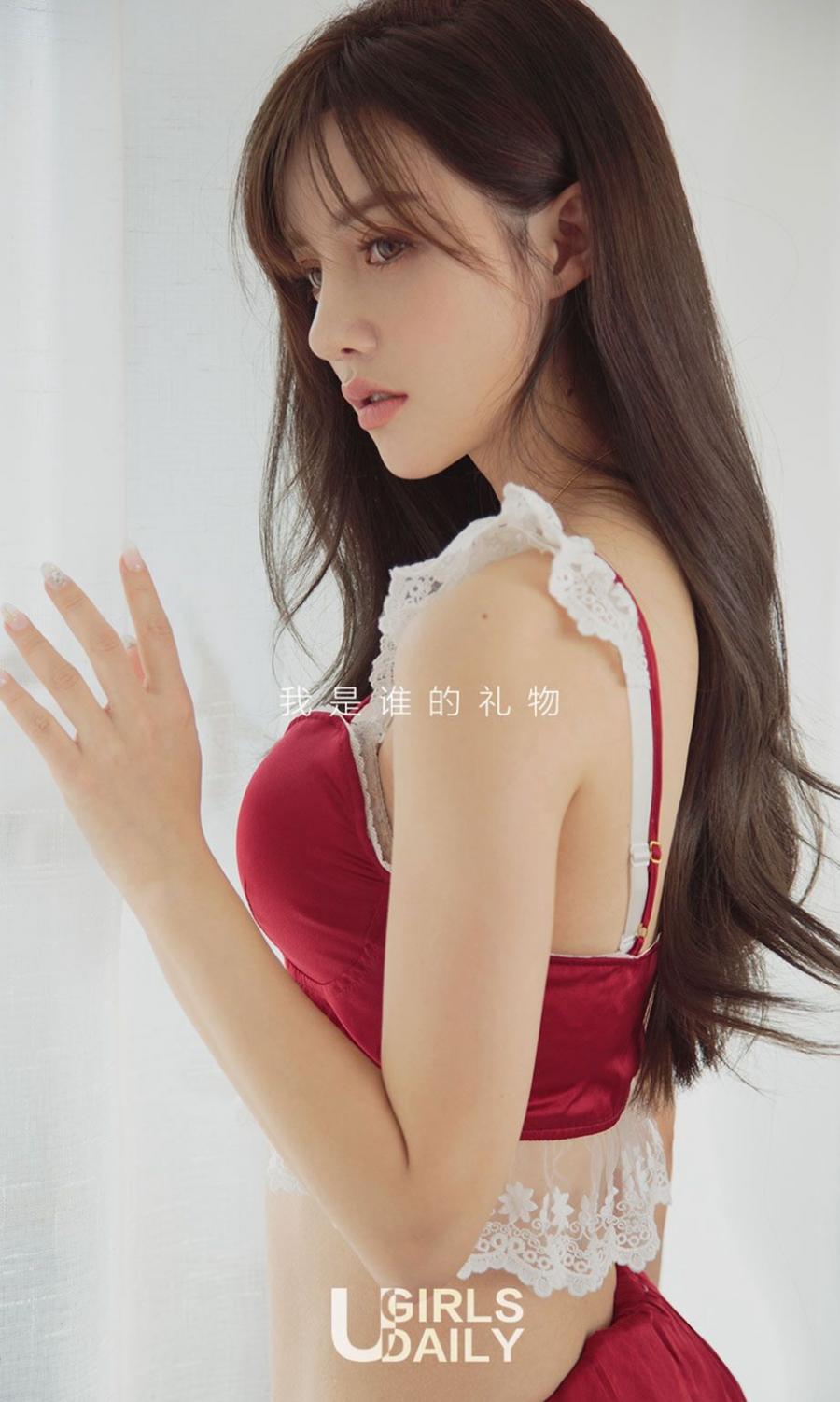 Ugirls App Vol. 1313 Chun Xiao Xi