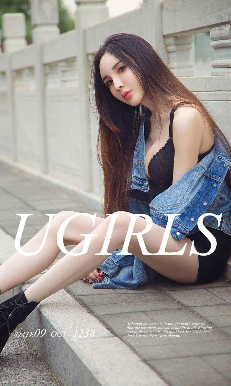 Ugirls App Vol. 1238 A Yi Nu E Wa Ya