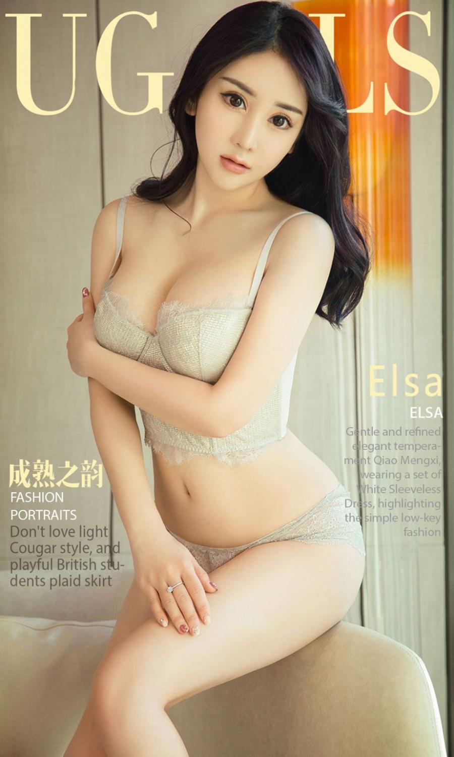 Ugirls App Vol. 984 Mei Xuan Nv Wang