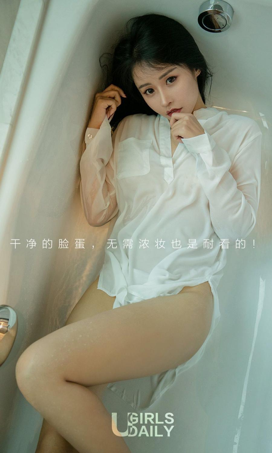 Ugirls App Vol. 1141 Zhang Xin Tong