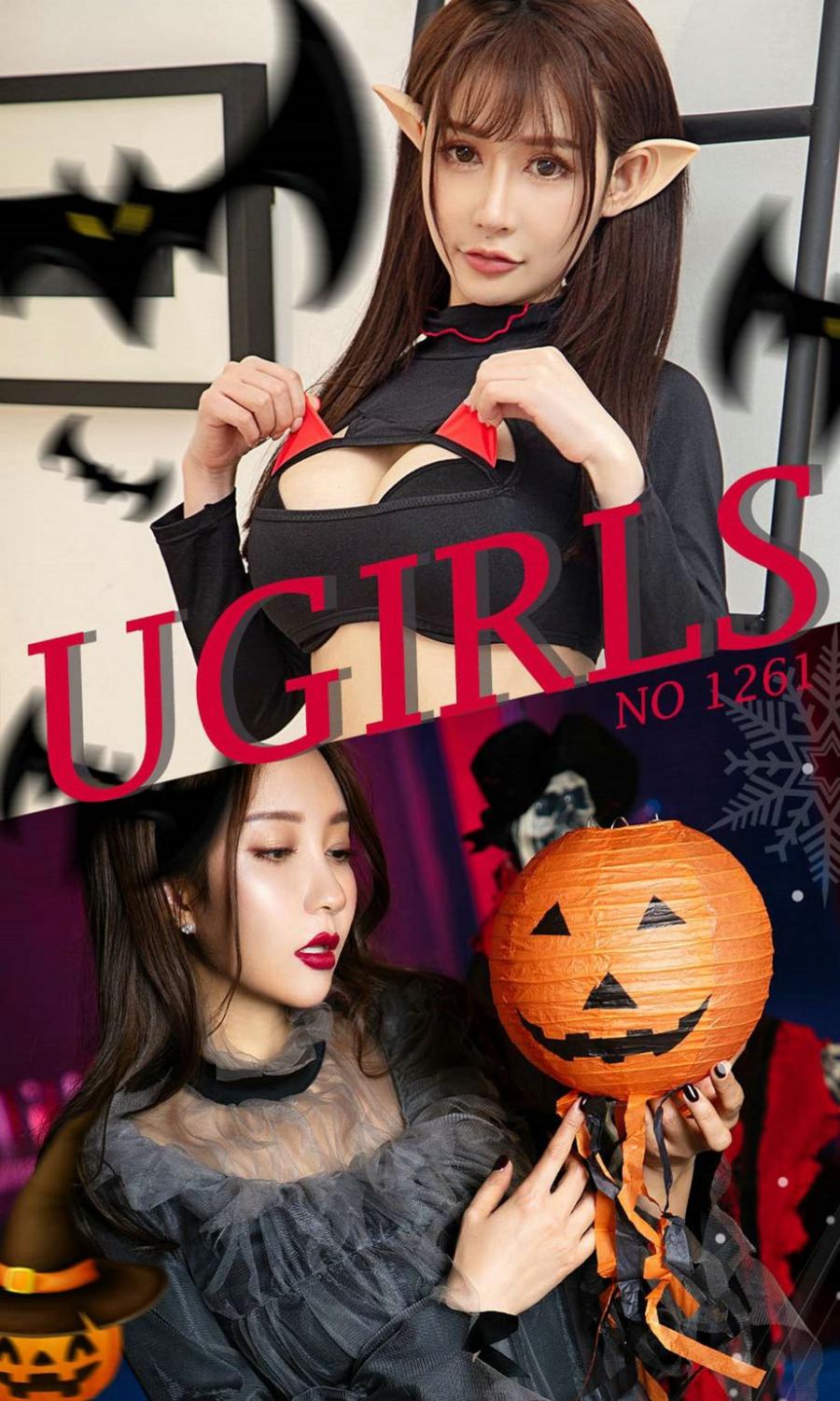 Ugirls App Vol. 1261 Su Ke Ke