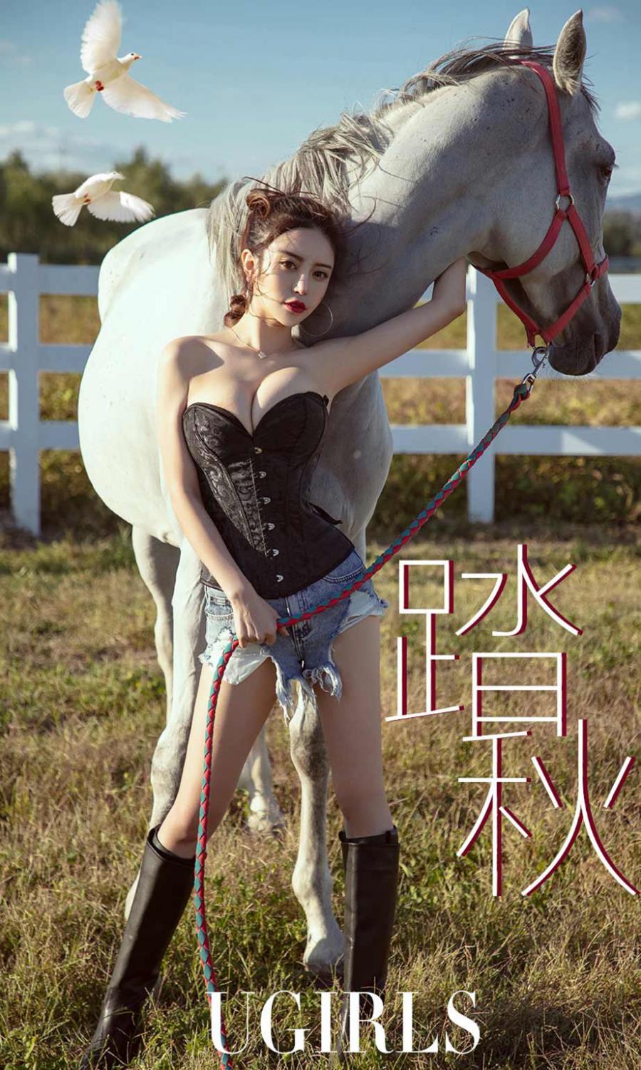 Ugirls App Vol. 1247 Chen Si Qi