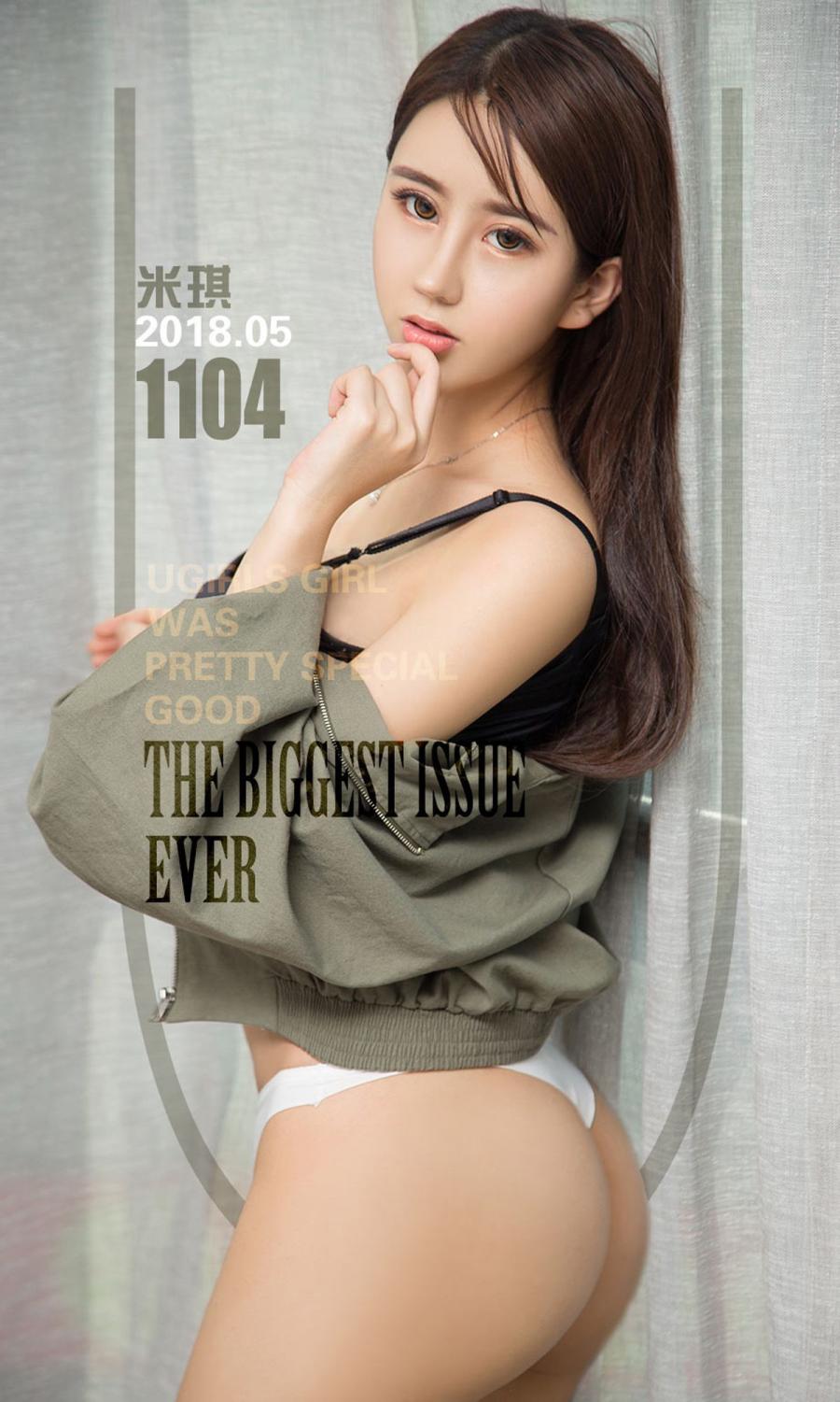 Ugirls App Vol. 1104 Mi Qi