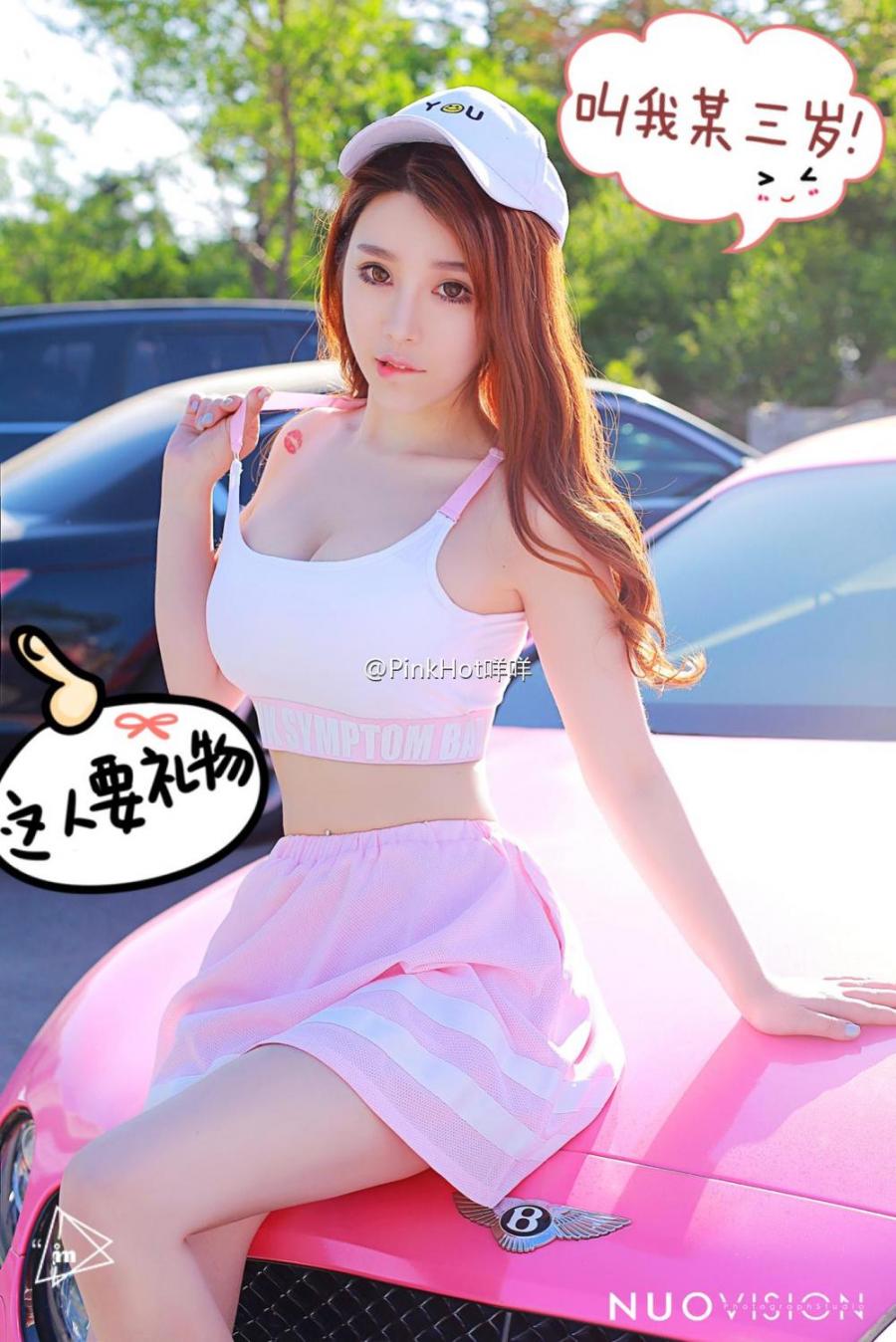 Gao Rong Big Boobs Sexy Picture and Photo