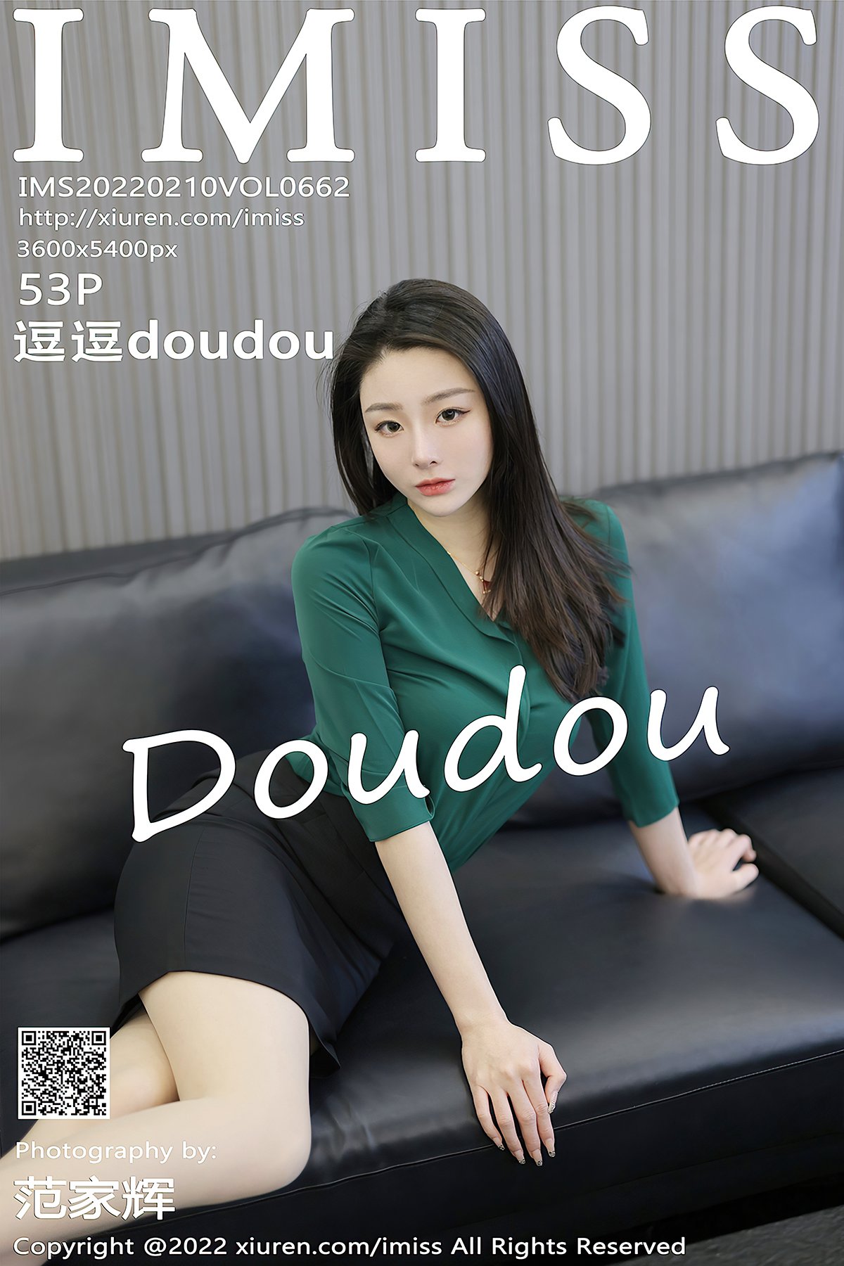 IMiss爱蜜社 Vol.662 Dou Dou