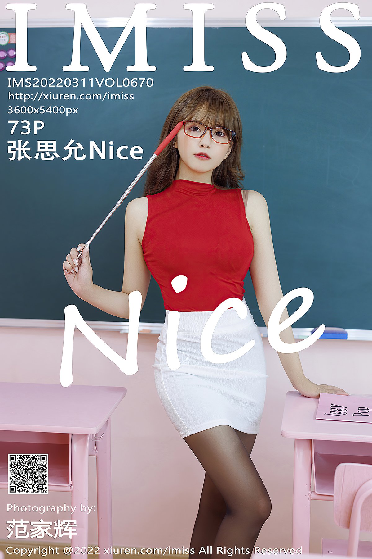 IMiss爱蜜社 Vol.670 Zhang Si Yun Nice