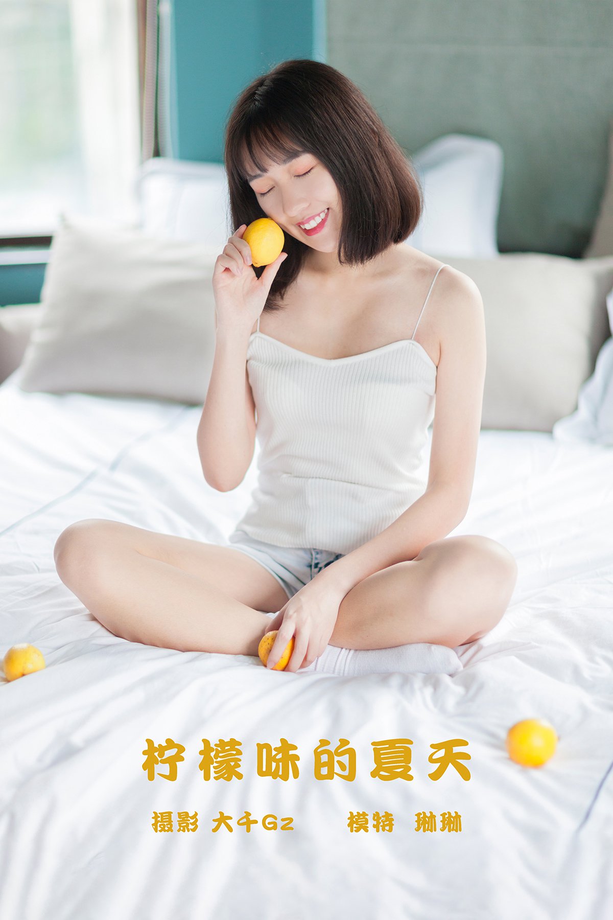 YiTuYu艺图语 Vol.411 Lin Lin