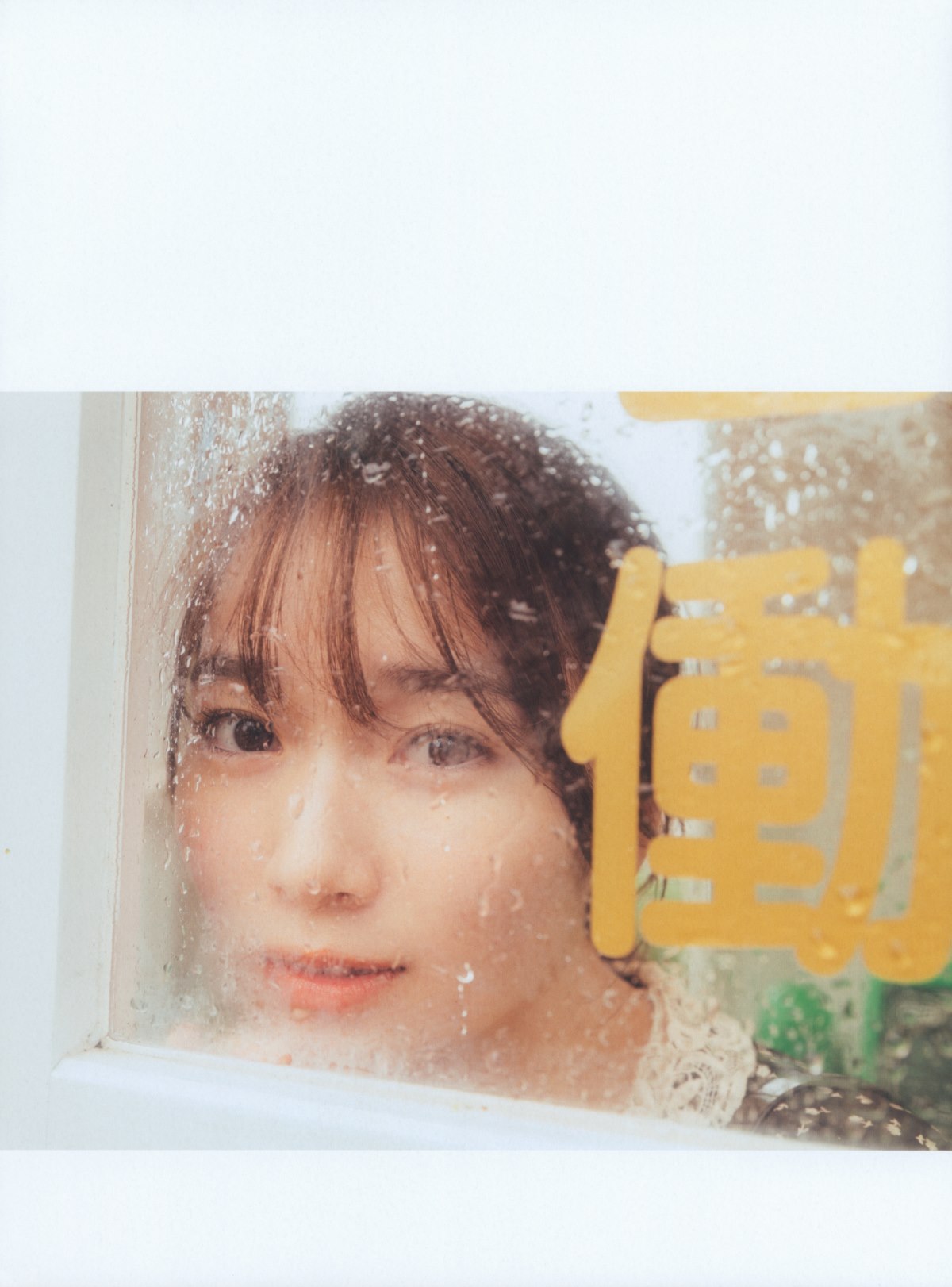 Photobook 2022 08 23 Rena Moriya 守屋麗奈 1st Photobook Egao No Guu Choki Paa 0098 3206438587.jpg