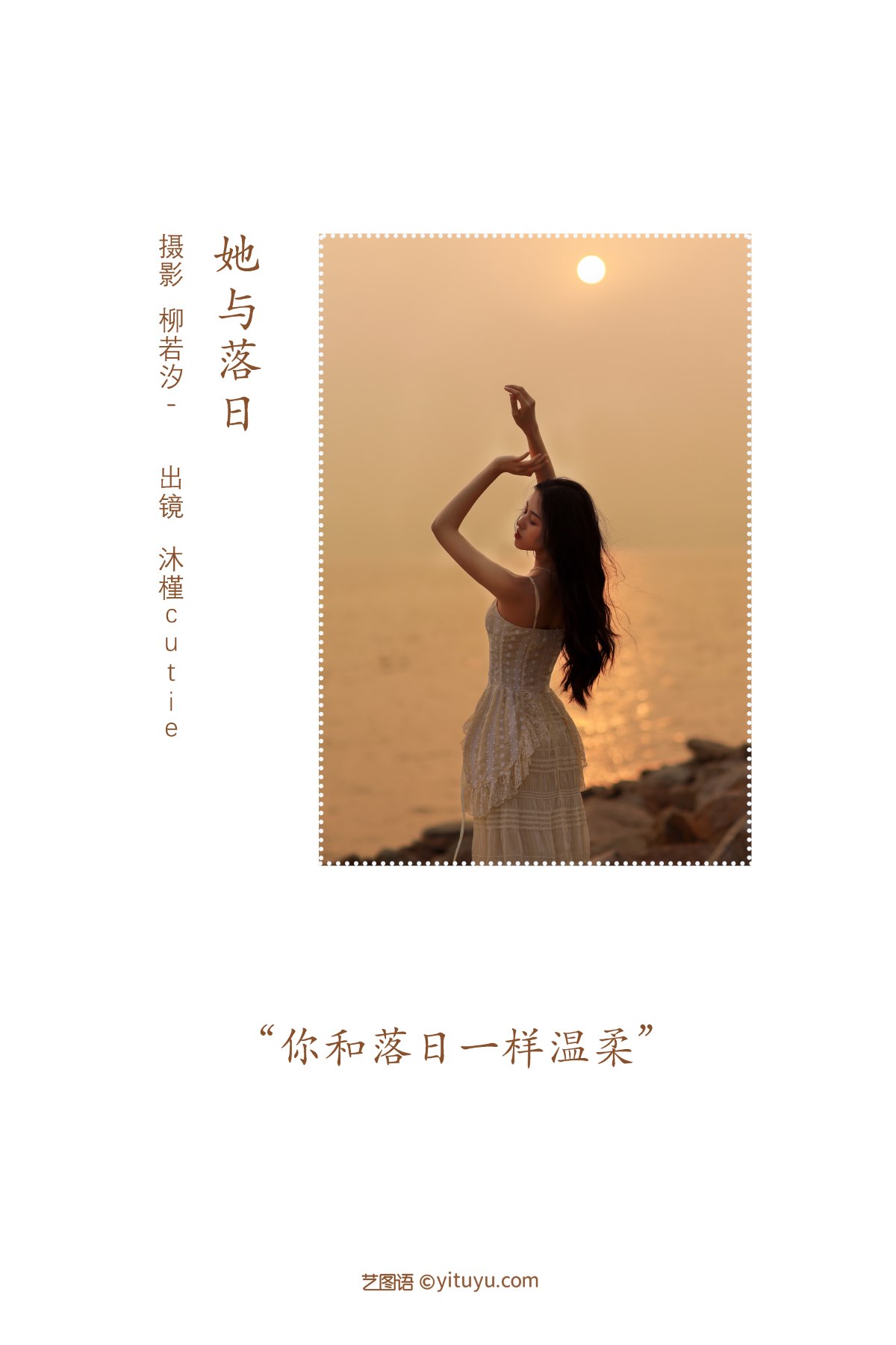 YiTuYu艺图语 Vol 2191 Mu Jin Cutie 0001 3652741785.jpg