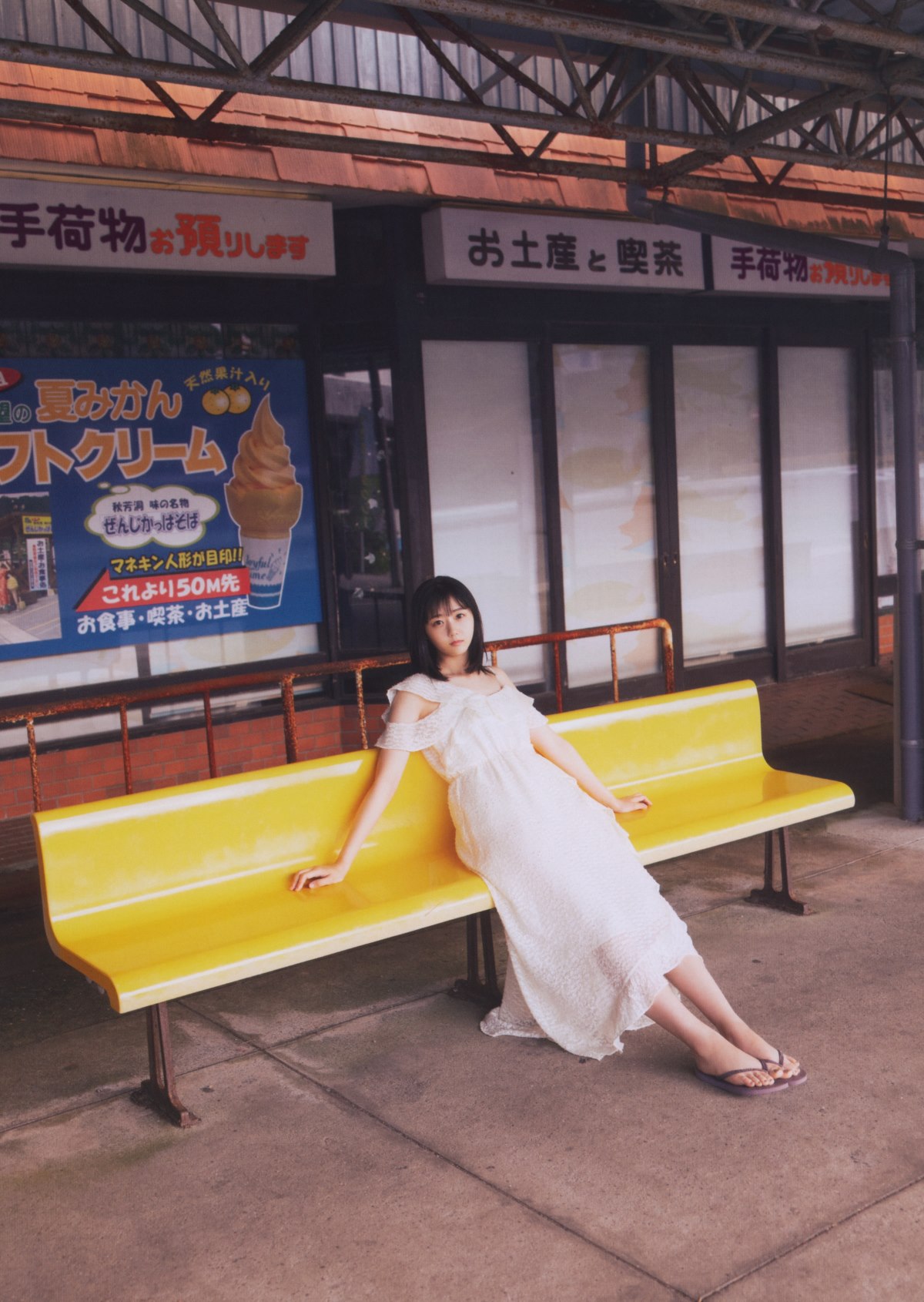 Photobook 2021 09 22 Takino Yumiko 瀧野由美子 1st Photobook I Dont Know You Yet Bonus 0030 6124309039.jpg