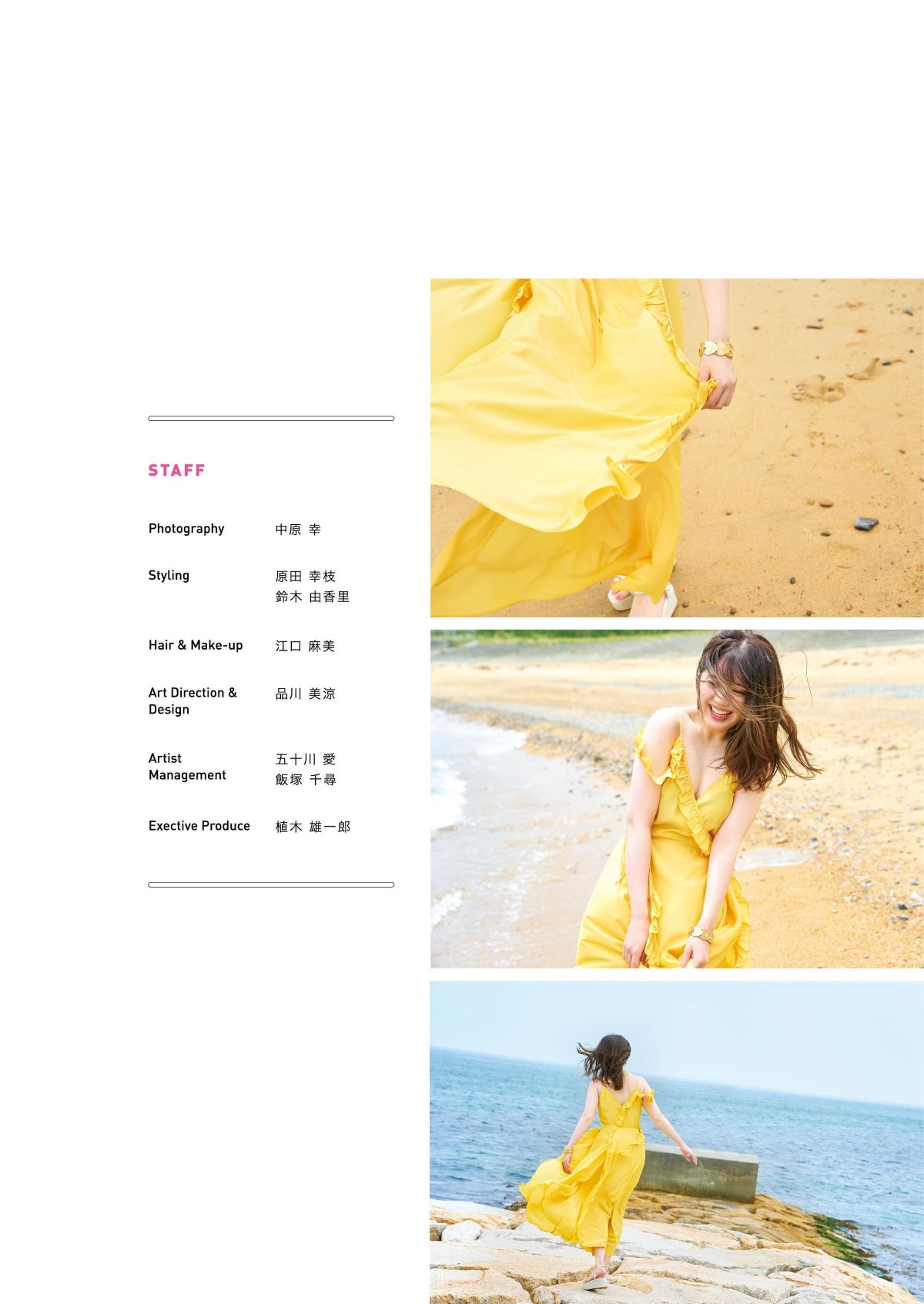 Photobook 2023 02 22 Rika Nagae 長江里加 1st Photobook Recolor 0119 0220333076.jpg