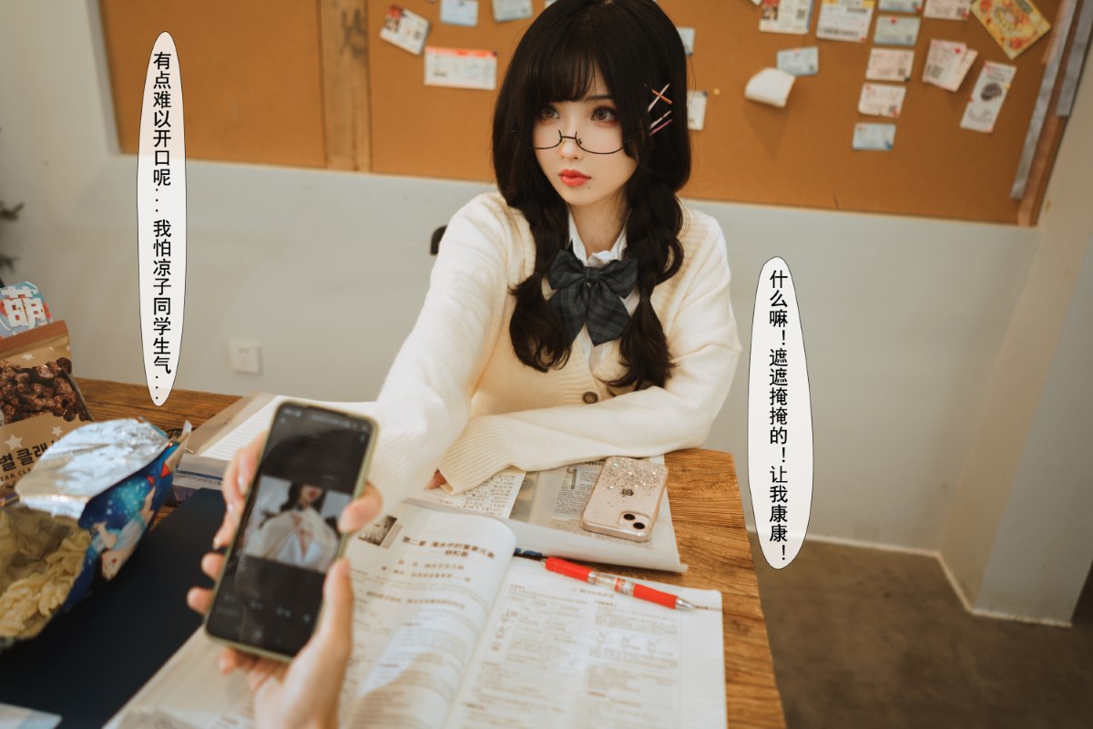 Coser@rioko凉凉子 Vol 112 关于我的青梅竹马是痴女这件事 0060 8253805593.jpg