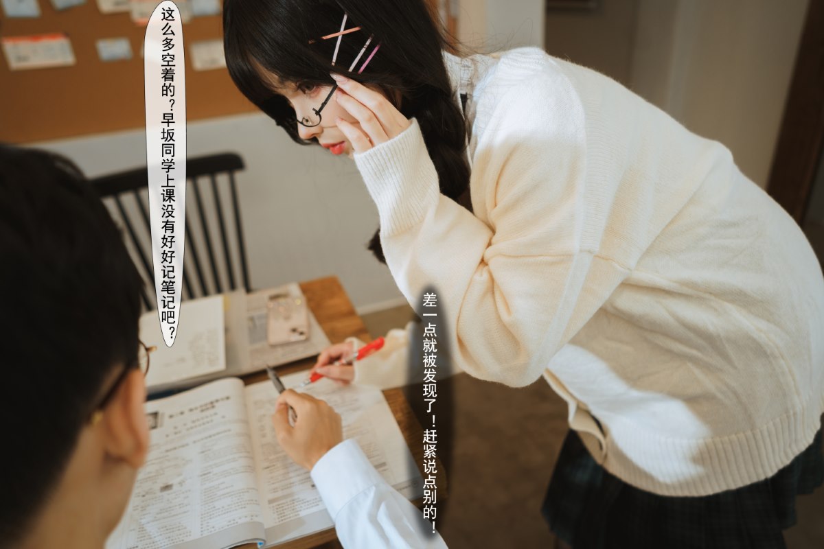 Coser@rioko凉凉子 Vol 112 关于我的青梅竹马是痴女这件事 0080 6442193023.jpg