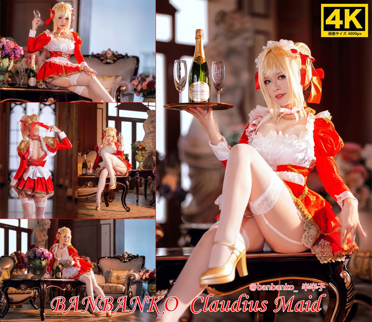 Coser@半半子 尼禄女仆 0043 1696029548.jpg