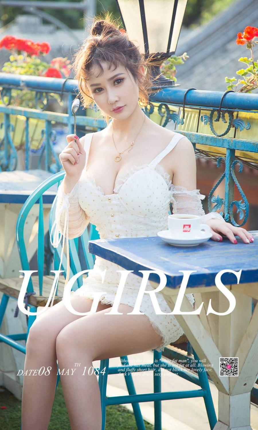 Ugirls App Vol. 1084 Su Ke Ke