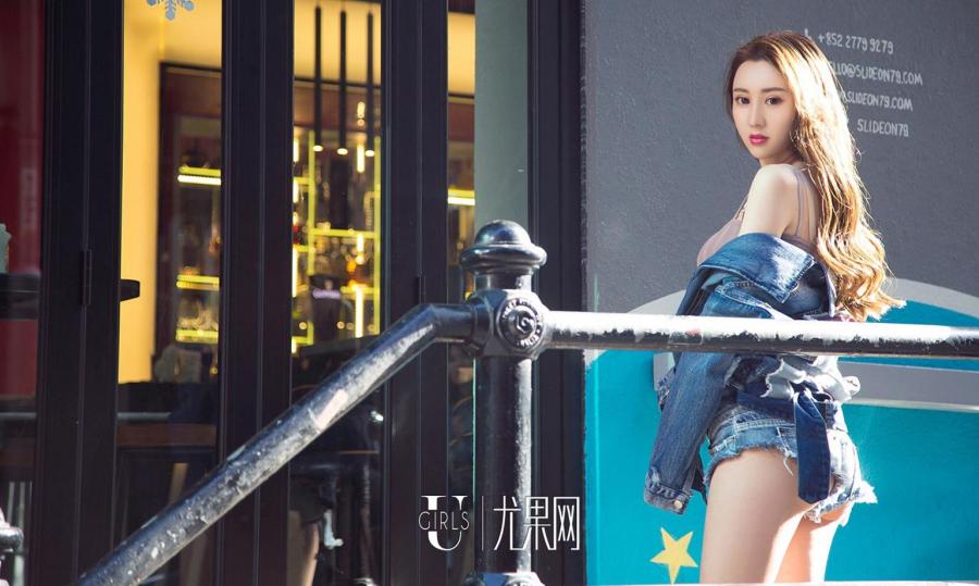 Ugirls App Vol. 1045 Cheng Zi