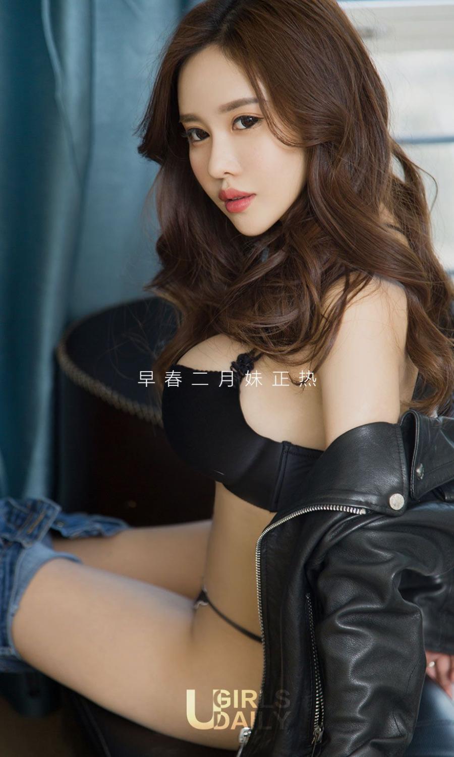 Ugirls App Vol. 1033 Zhou Xin Yi