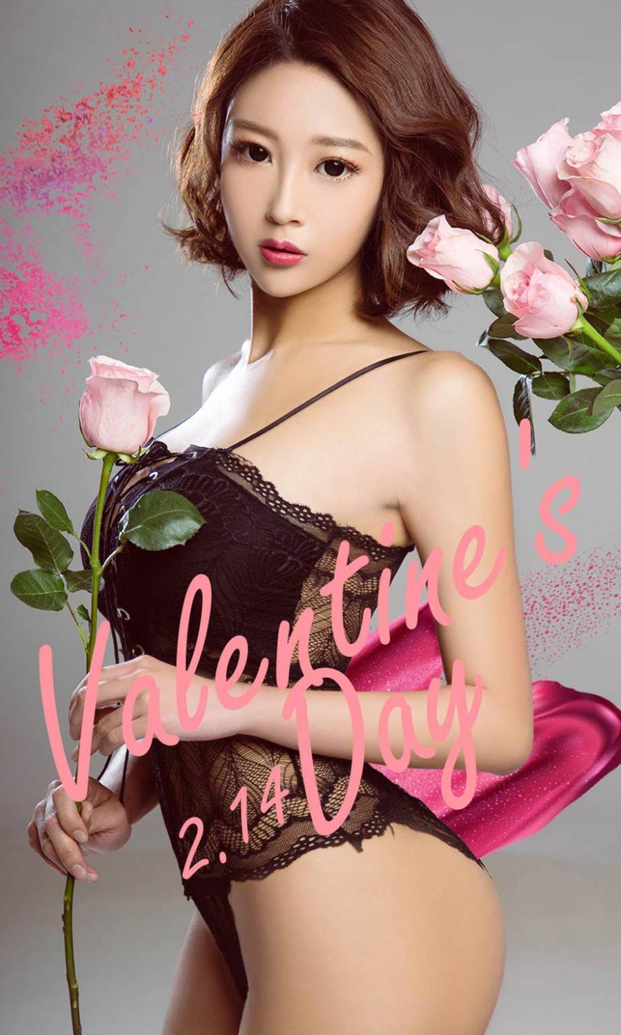 Ugirls App Vol. 1001 Li Zi Riz