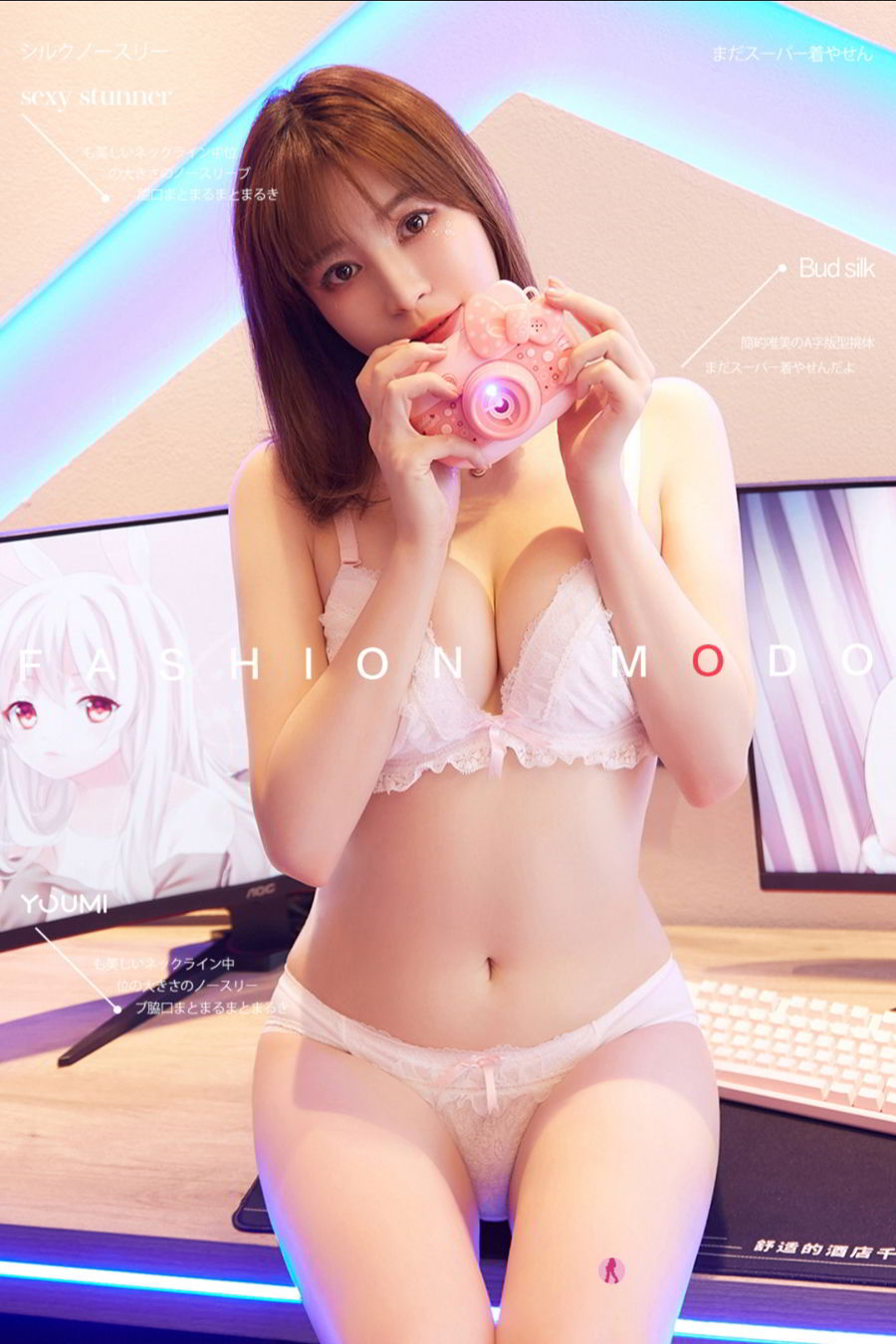 Youmei Vol. 471 Cute E-Sports Girl