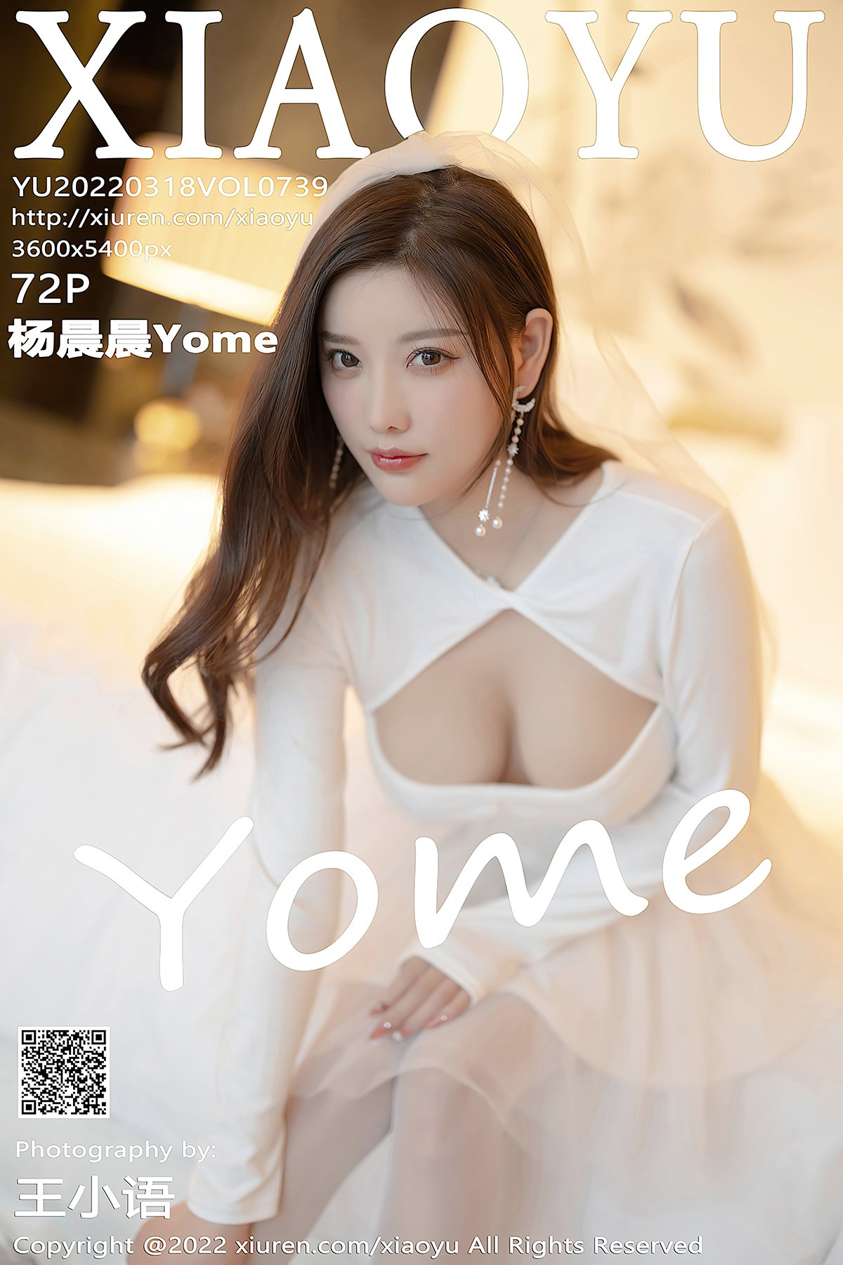 XiaoYu语画界 Vol 739 杨晨晨Yome 000