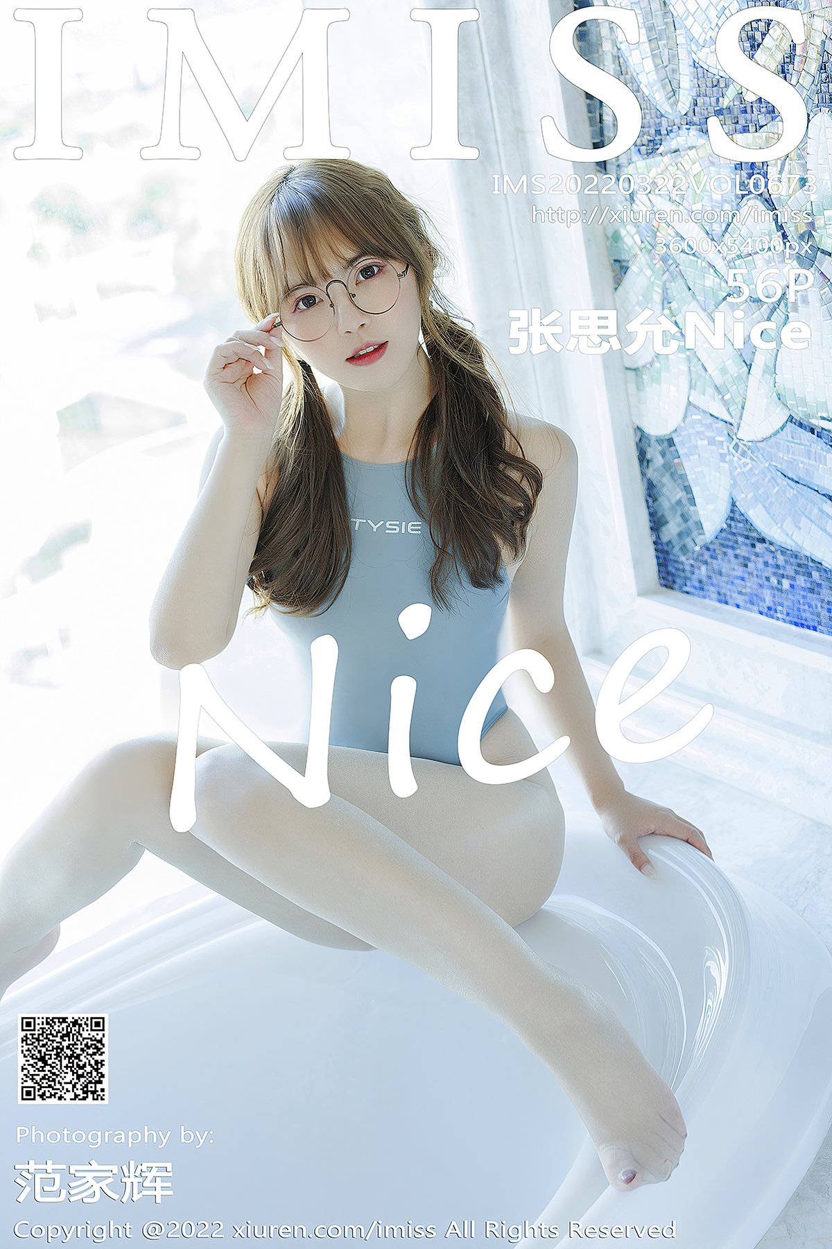 IMiss爱蜜社 Vol 673 张思允Nice 000