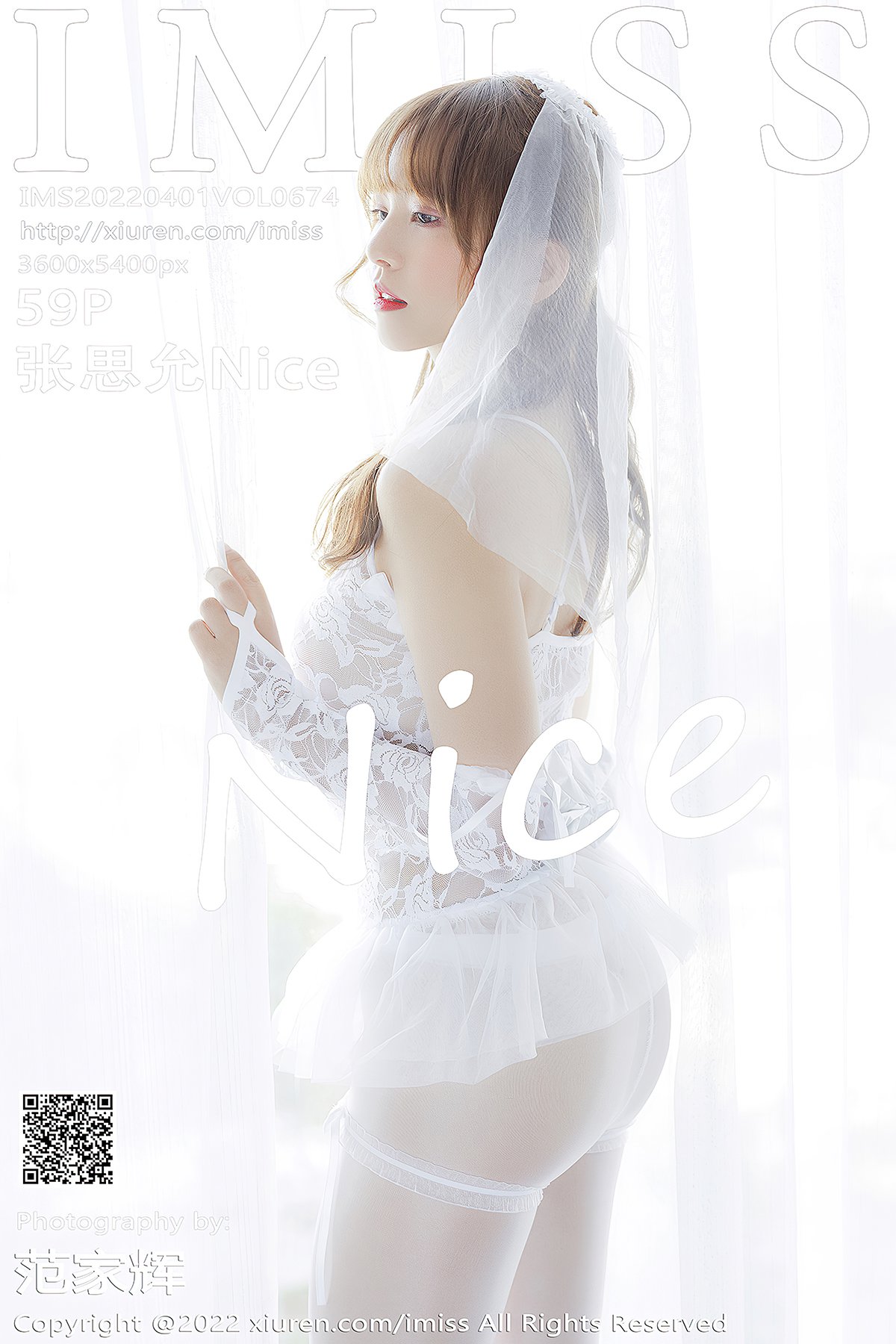 IMiss爱蜜社 Vol.674 Zhang Si Yun Nice