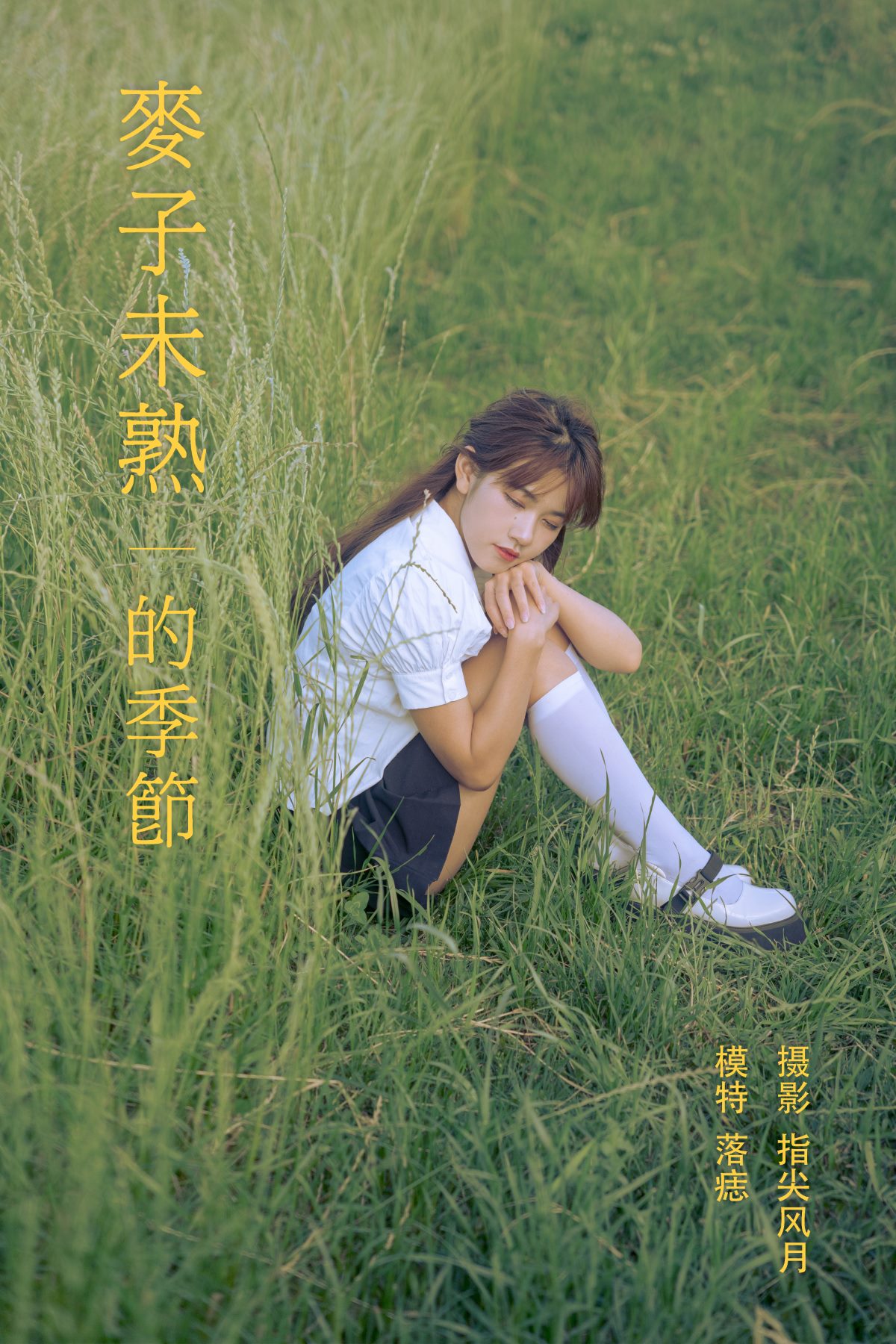 YiTuYu艺图语 Vol 561 落痣_ 0001 8105274760.jpg