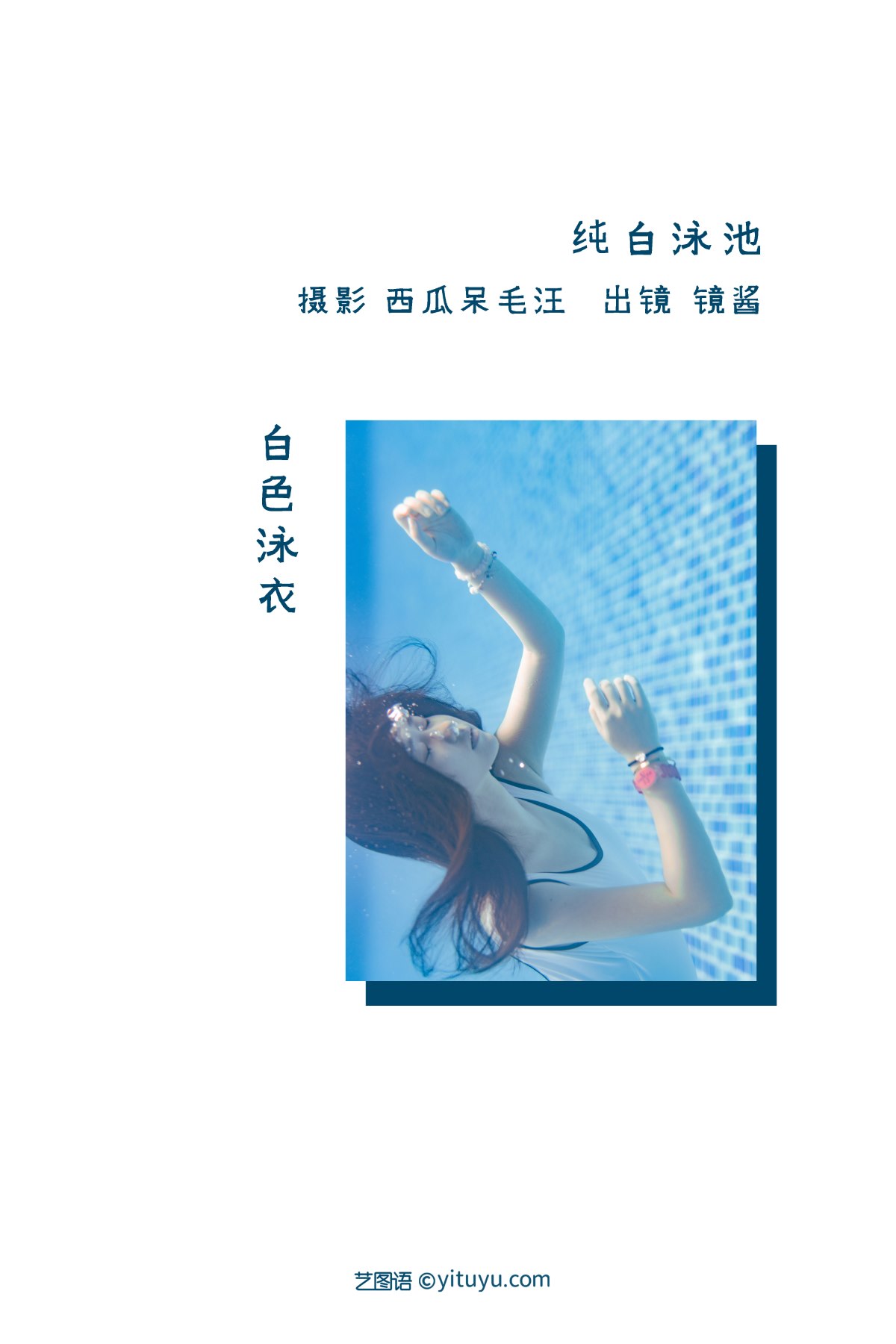 YiTuYu艺图语 Vol 2353 Jing jiang 0001 1384360795.jpg