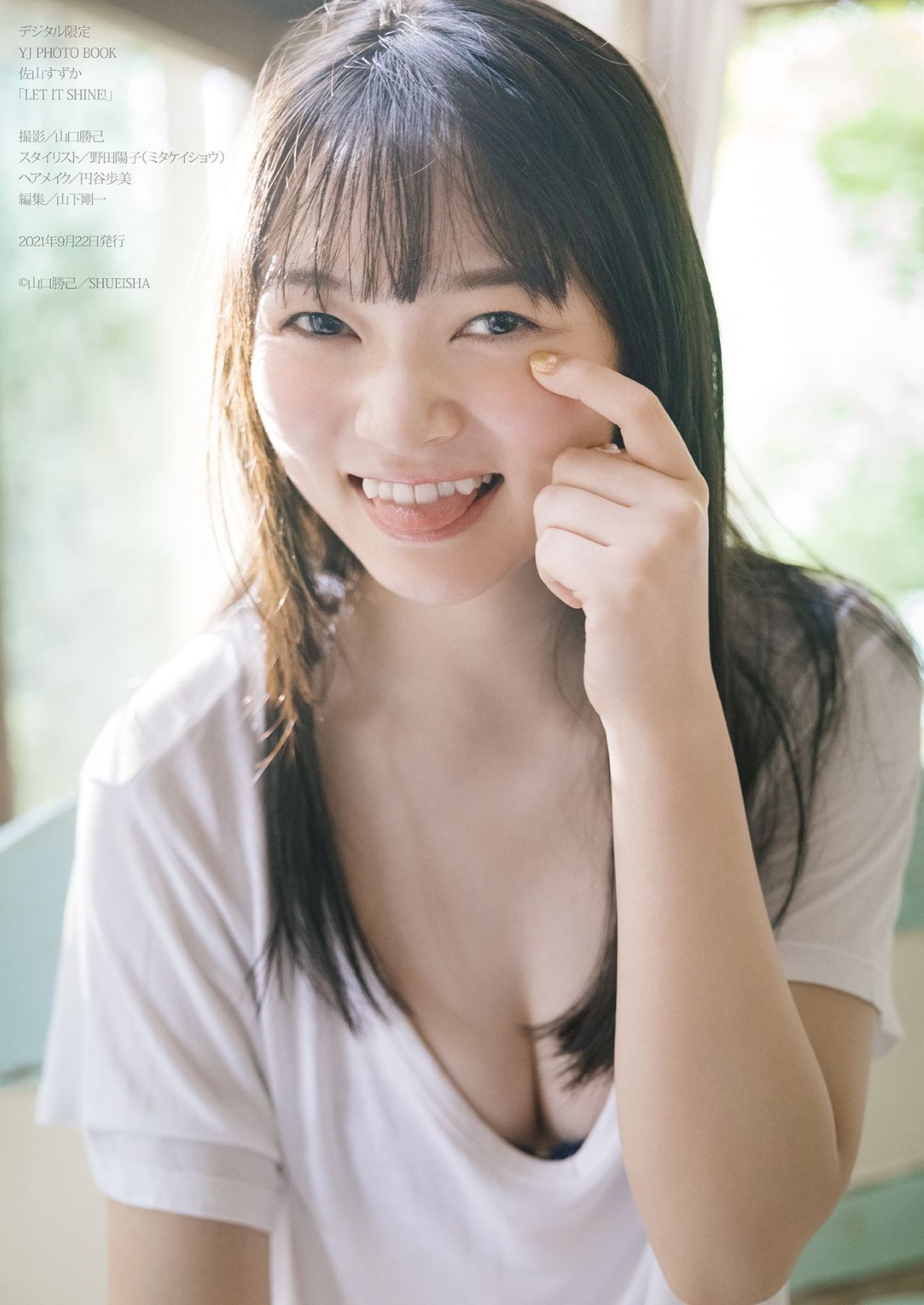 YJ Photobook 2021 09 22 Suzuka Sayama 佐山すずか Let It Shine 0043 0318548819.jpg