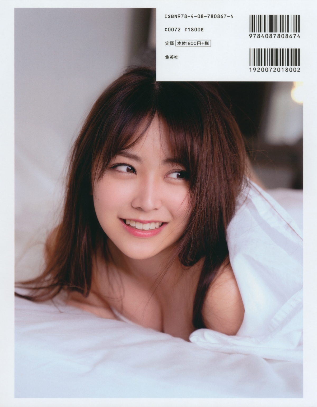 Photobook Miru Shiroma 白間美瑠 LOVE RUSH 0002 7499599995.jpg