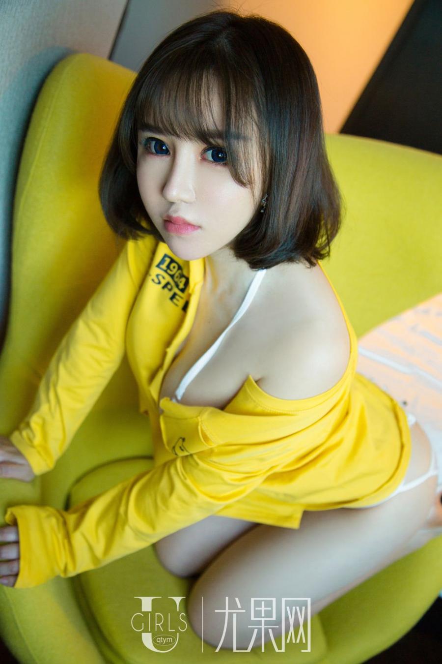 Ugirls Vol. 345 Han Yi Bei