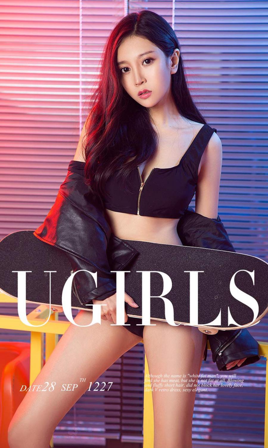 Ugirls App Vol. 1227 Pea Princess