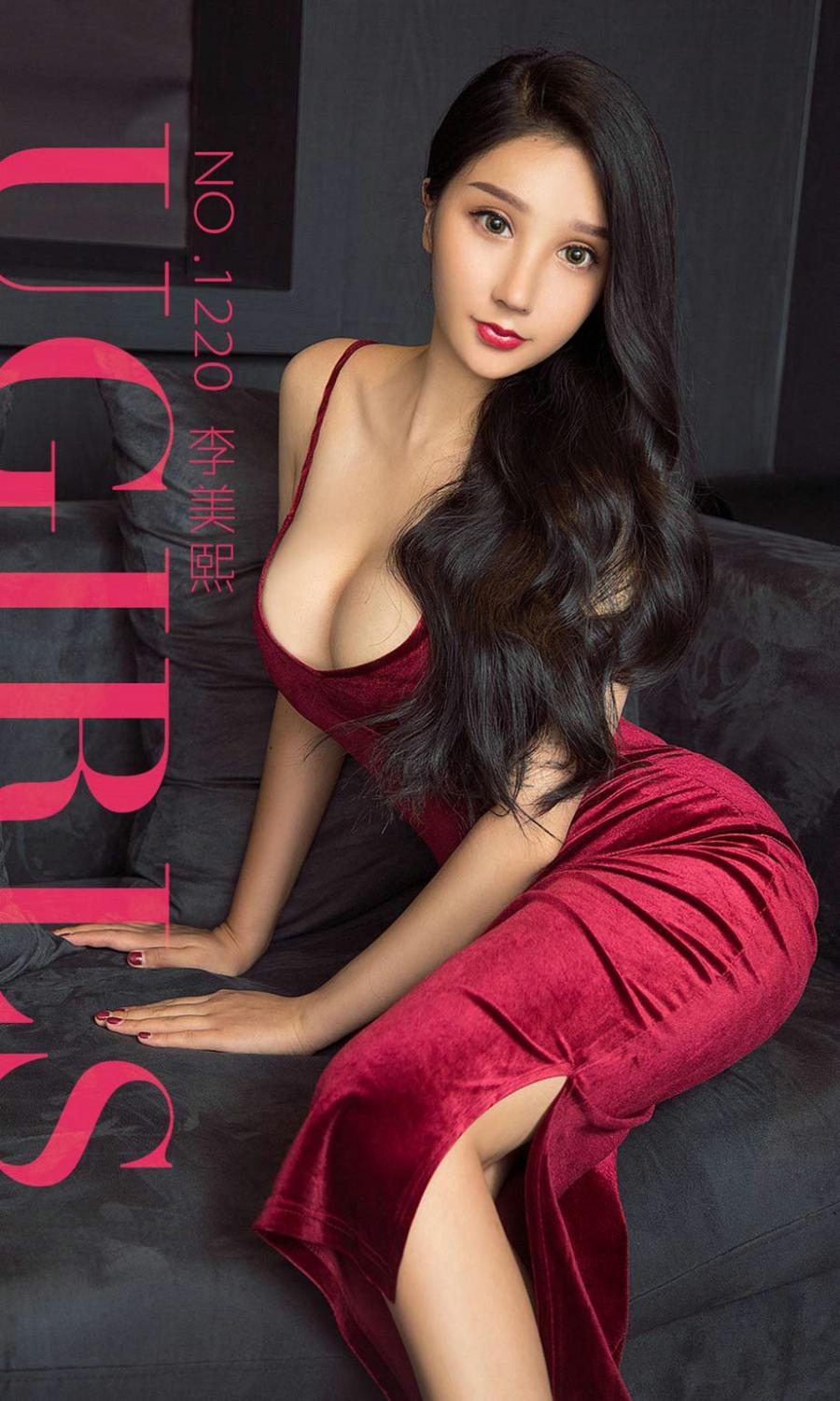 Ugirls App Vol. 1220 Li Mei Xi