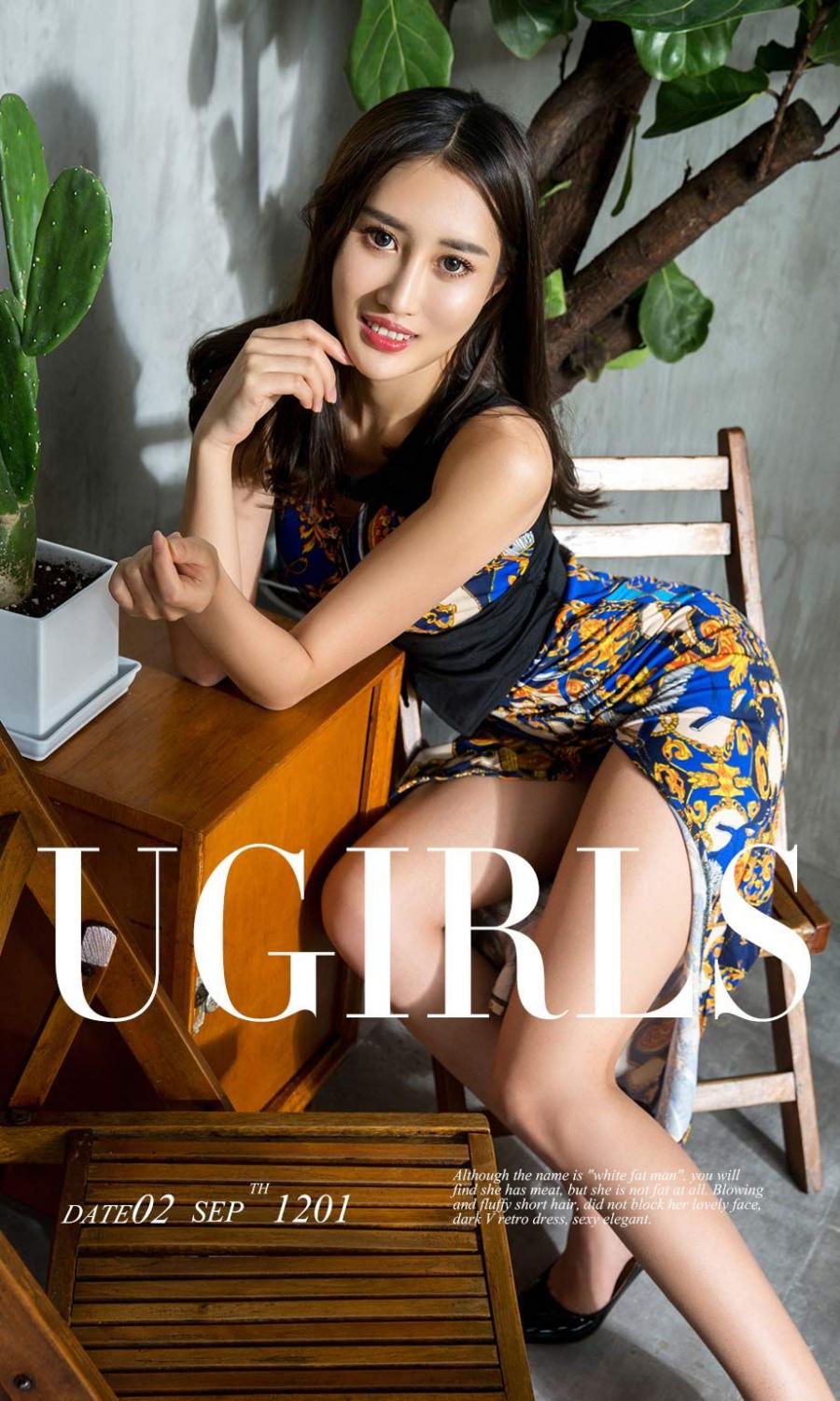 Ugirls App Vol. 1201 Zhou Mo