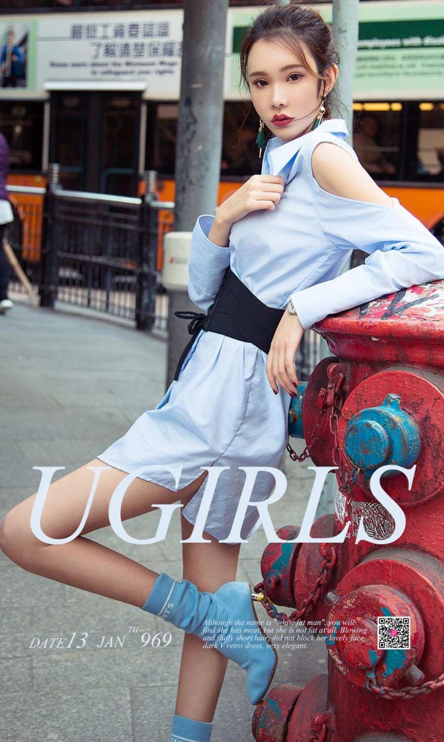 Ugirls App Vol. 969 Meng Qi Qi