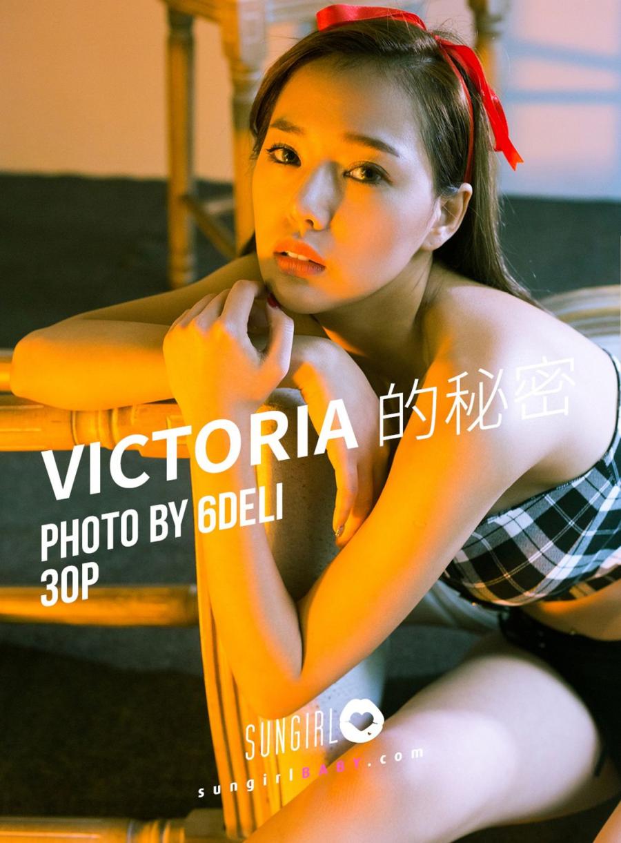 SUNGIRL Vol. 021 Victoriaâ€™s Secret Lin Wei Duo