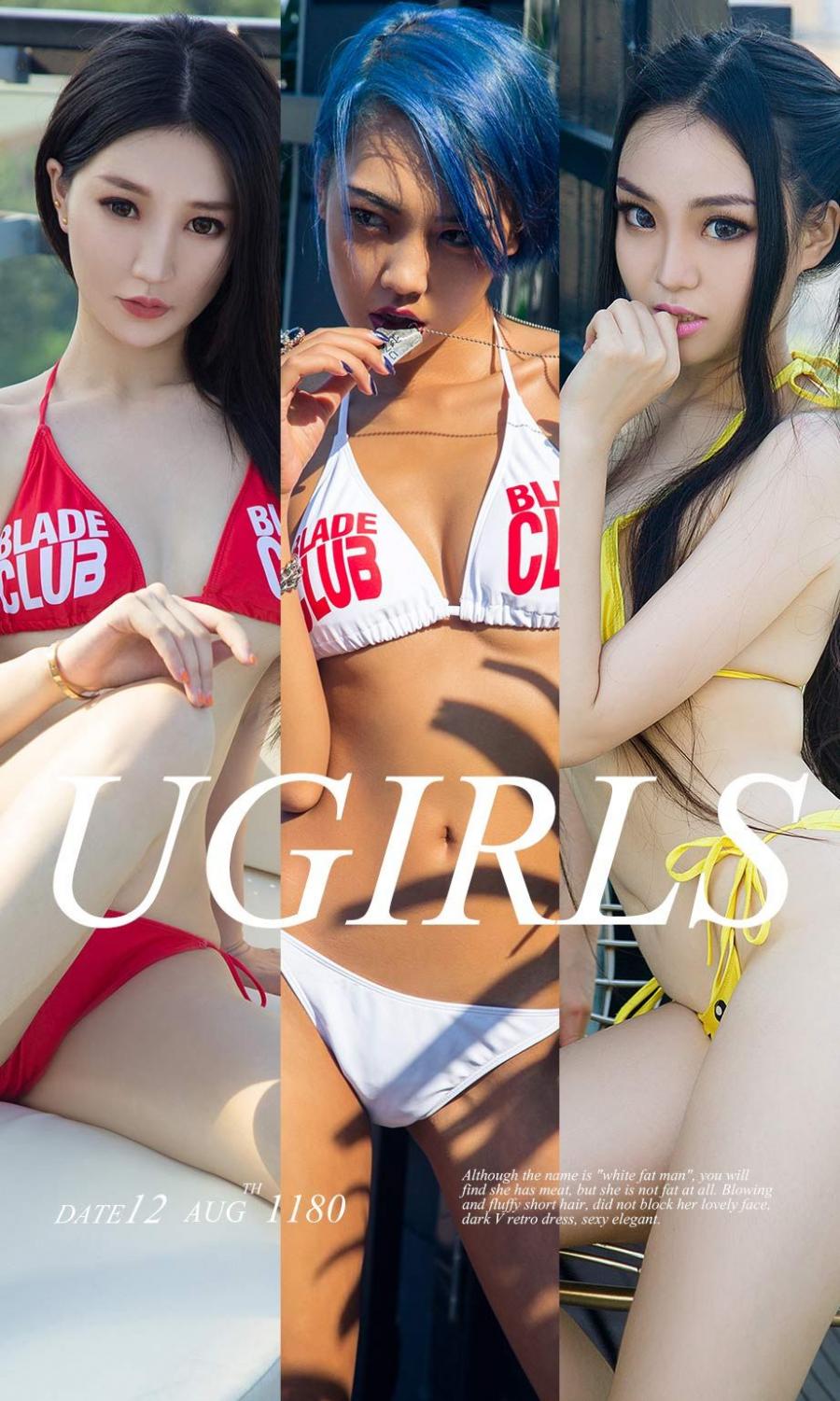 Ugirls App Vol. 1180 Xu Wen Ting