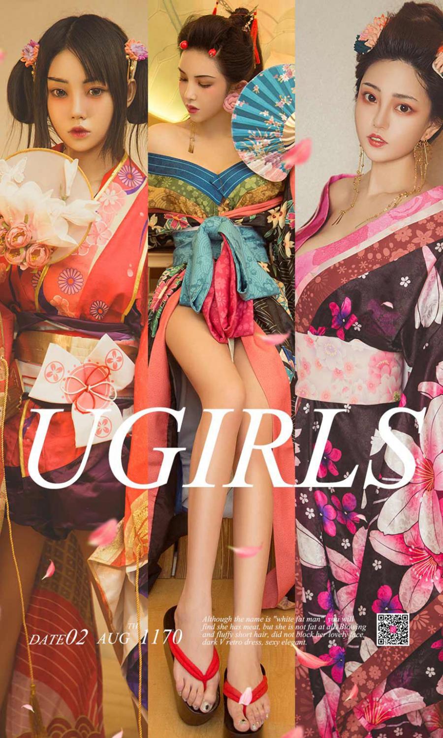 Ugirls App Vol. 1170 Meng Shi Duo