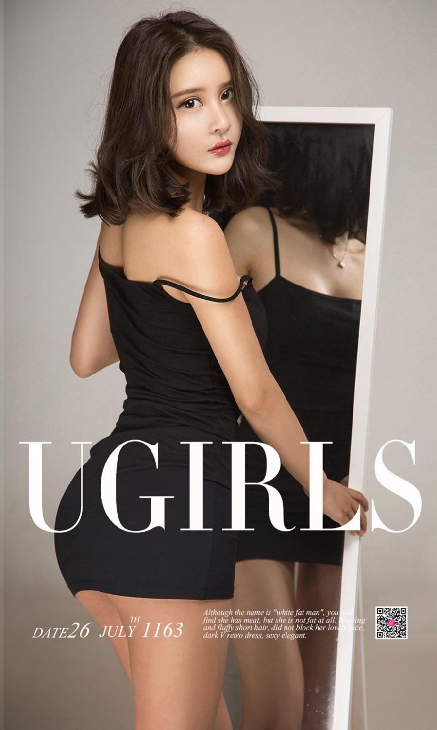 Ugirls App Vol. 1163 Solo Yi Fei