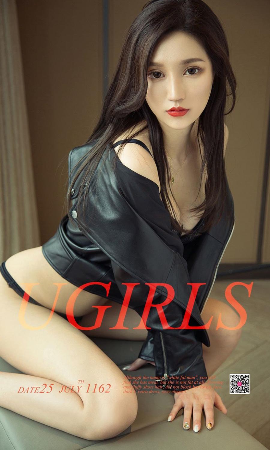 Ugirls App Vol. 1162 Shen Bing