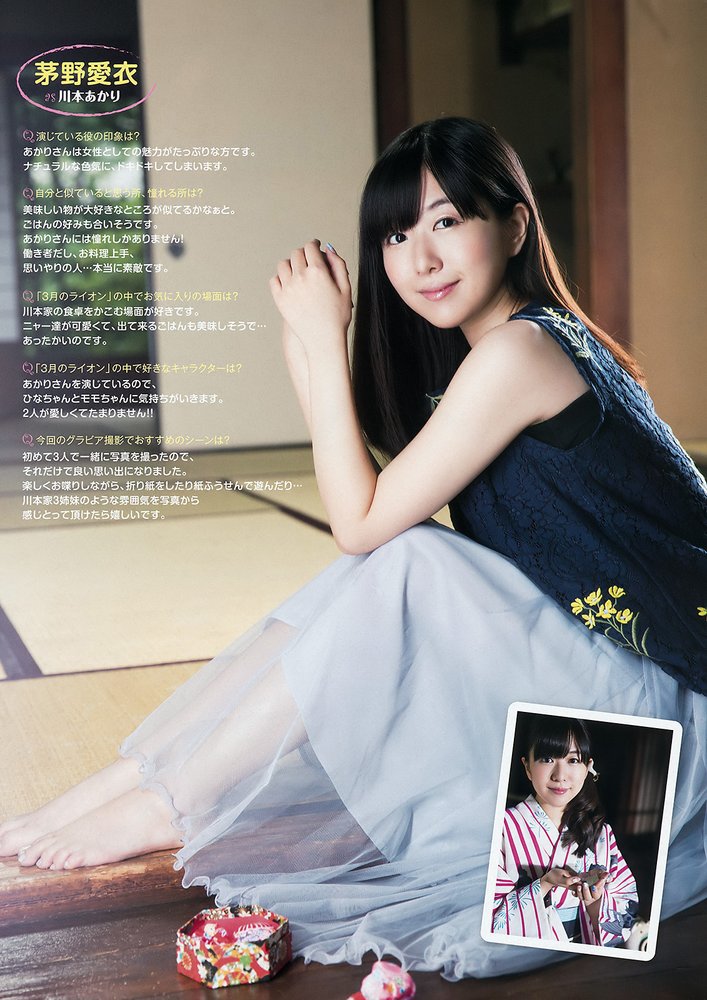 Kana Hanazawa Lovely Lovely Picture and Photo