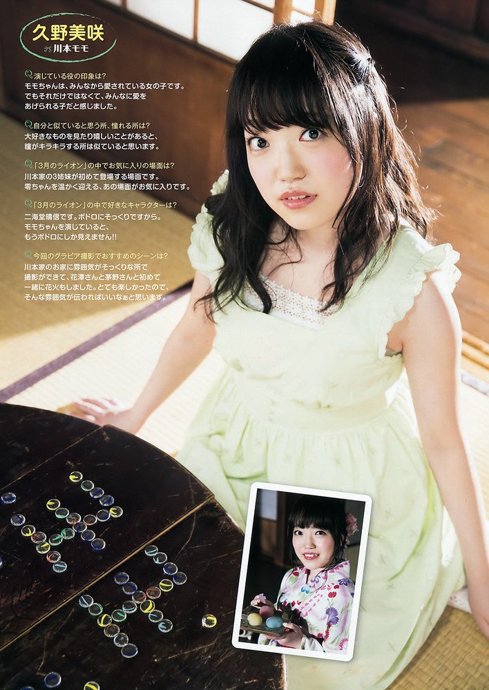 Kana Hanazawa Lovely Lovely Picture and Photo