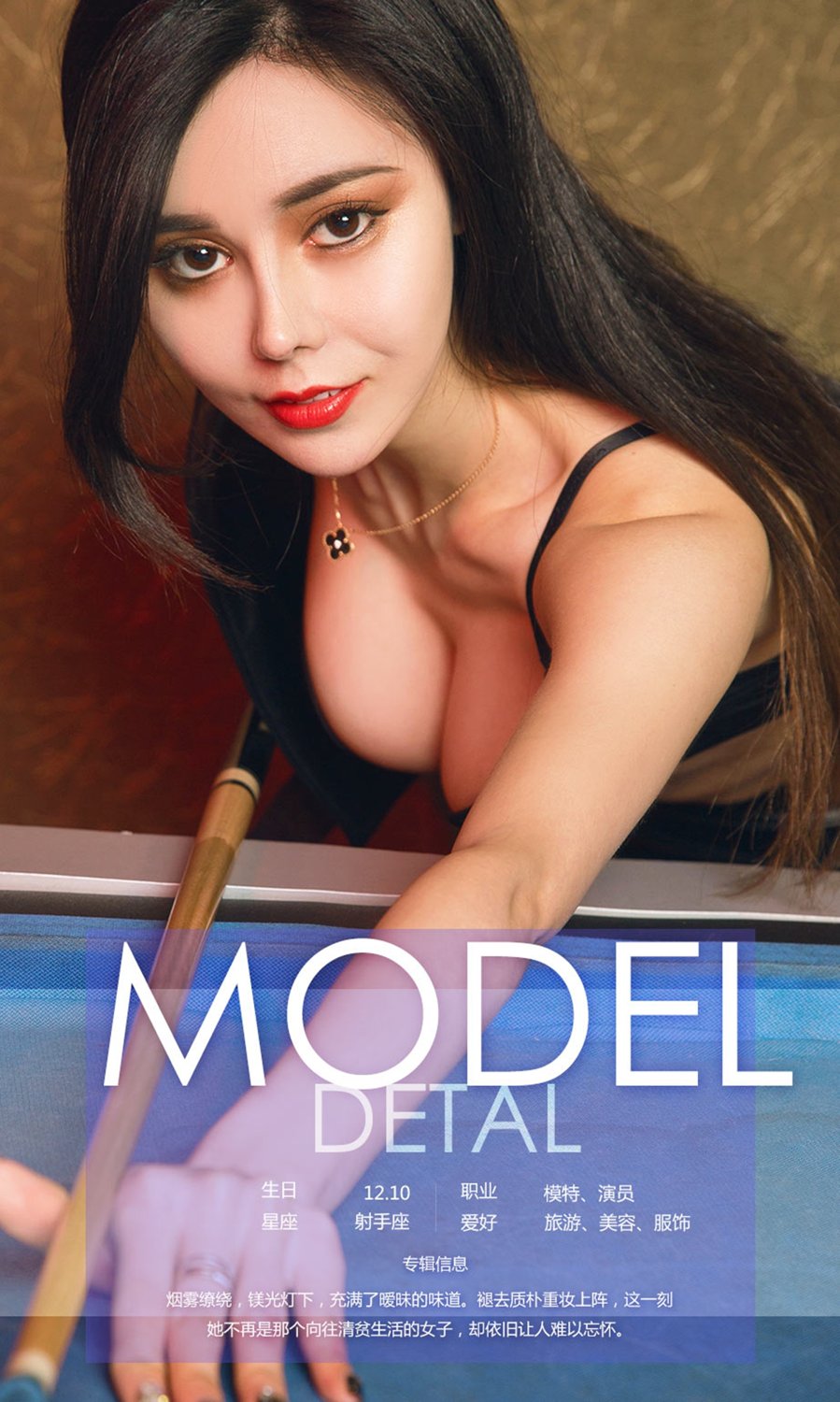 Ugirls App Vol. 689 Shen Jia Xi