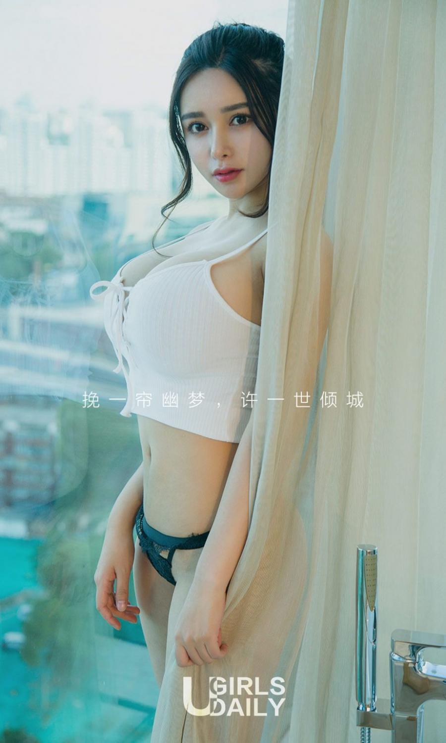 Ugirls App Vol. 1154 Jin Zi Xin