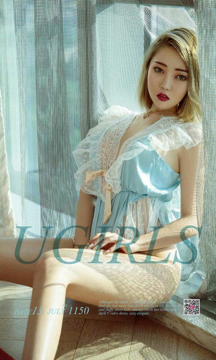 Ugirls App Vol. 1150 Meng Han Yao