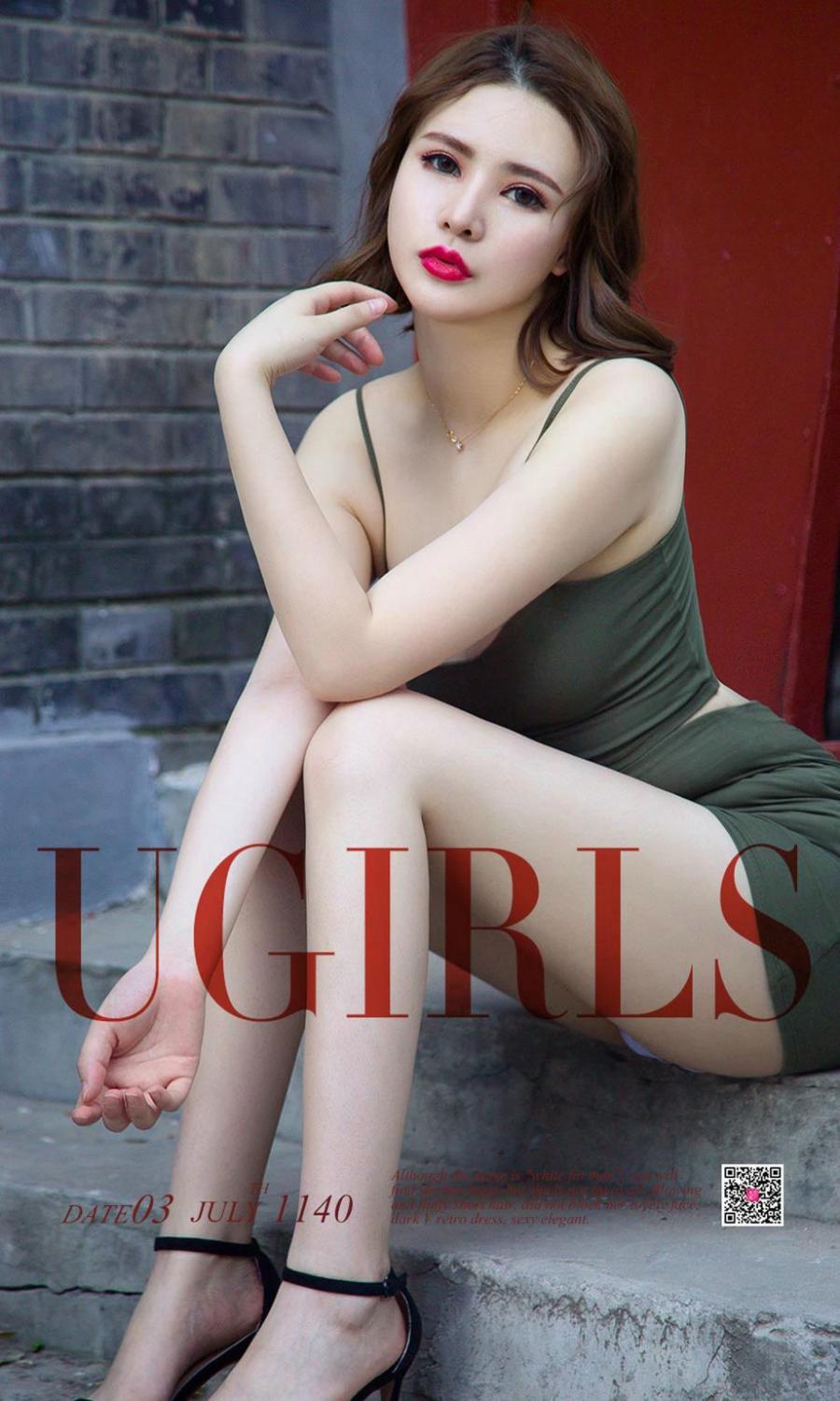 Ugirls App Vol. 1140 Xiao Nai Mao